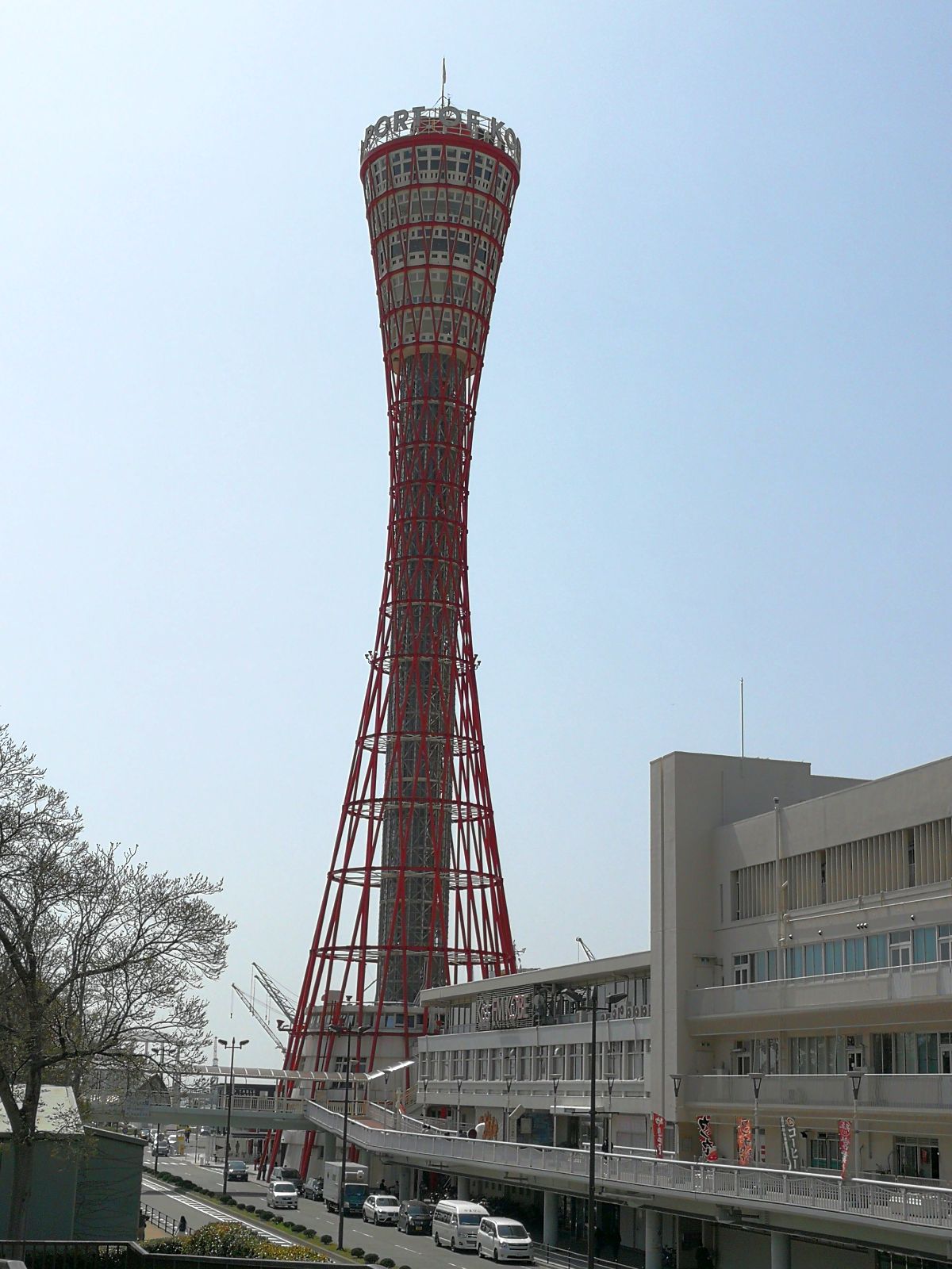 本日のタワー