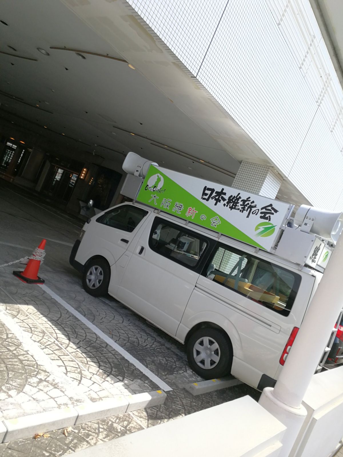 街宣車