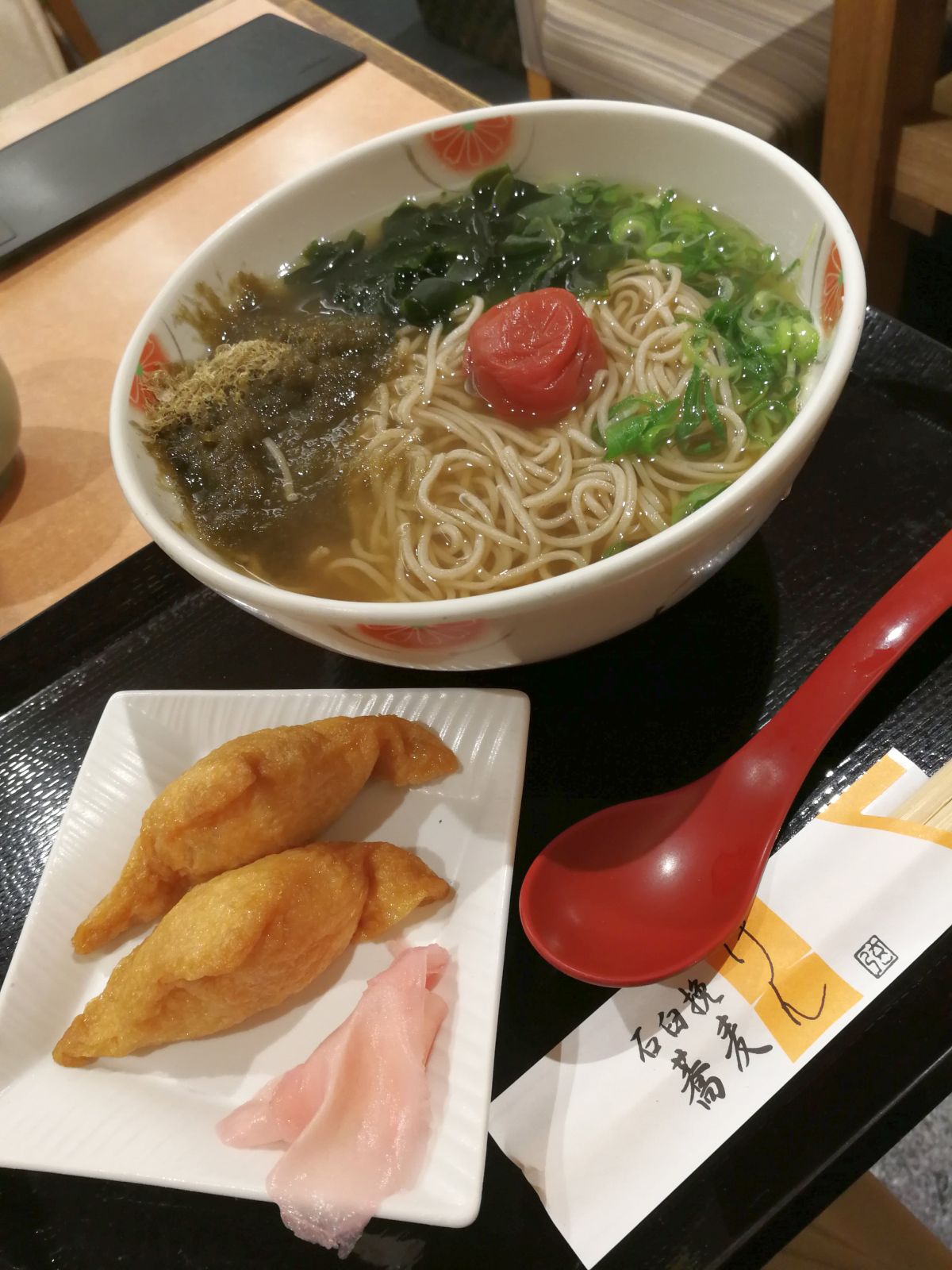 本日の夕食