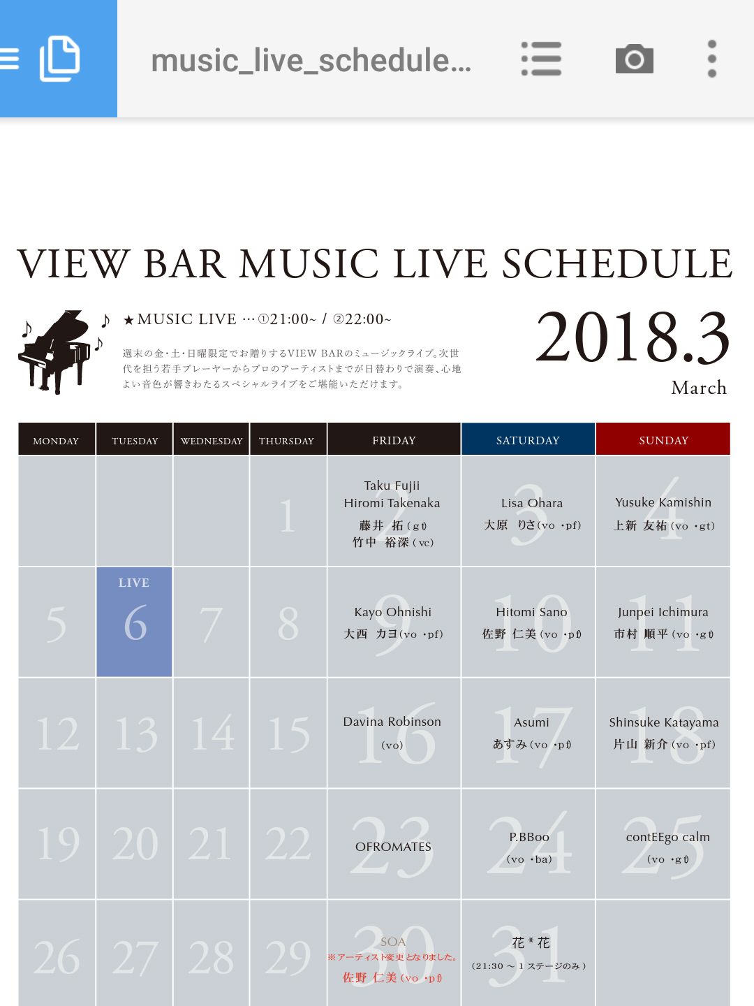 VIEW BAR MUSIC LIVE SCHEDULE