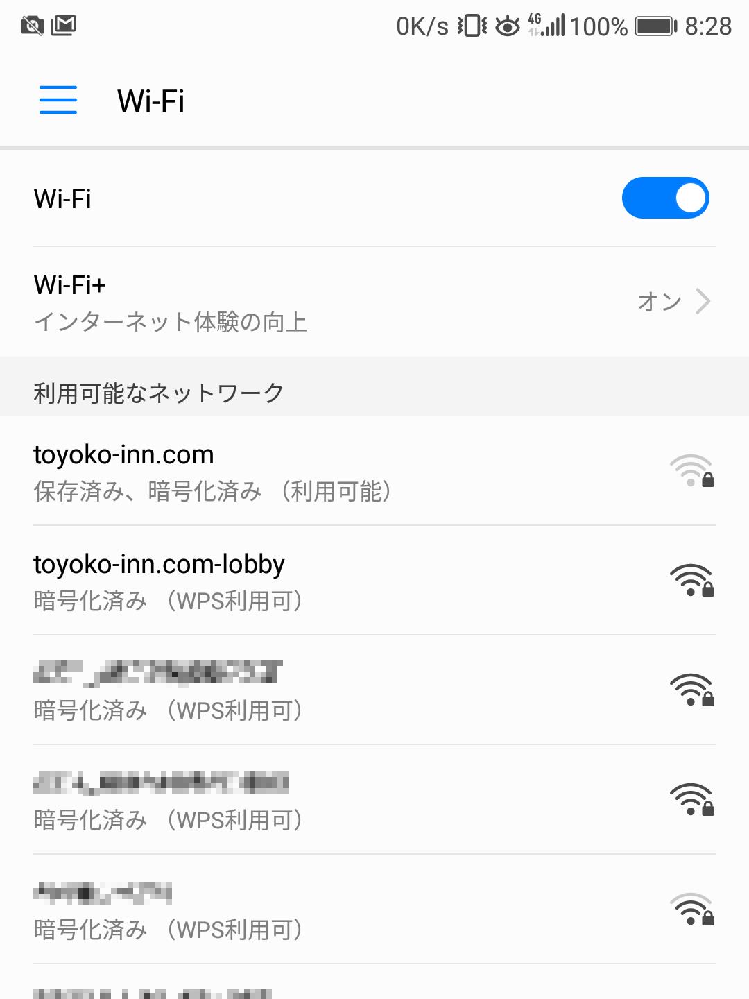 無線LANのSSID