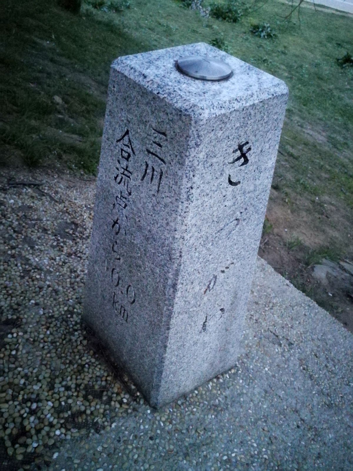 三川合流点から0.0Km