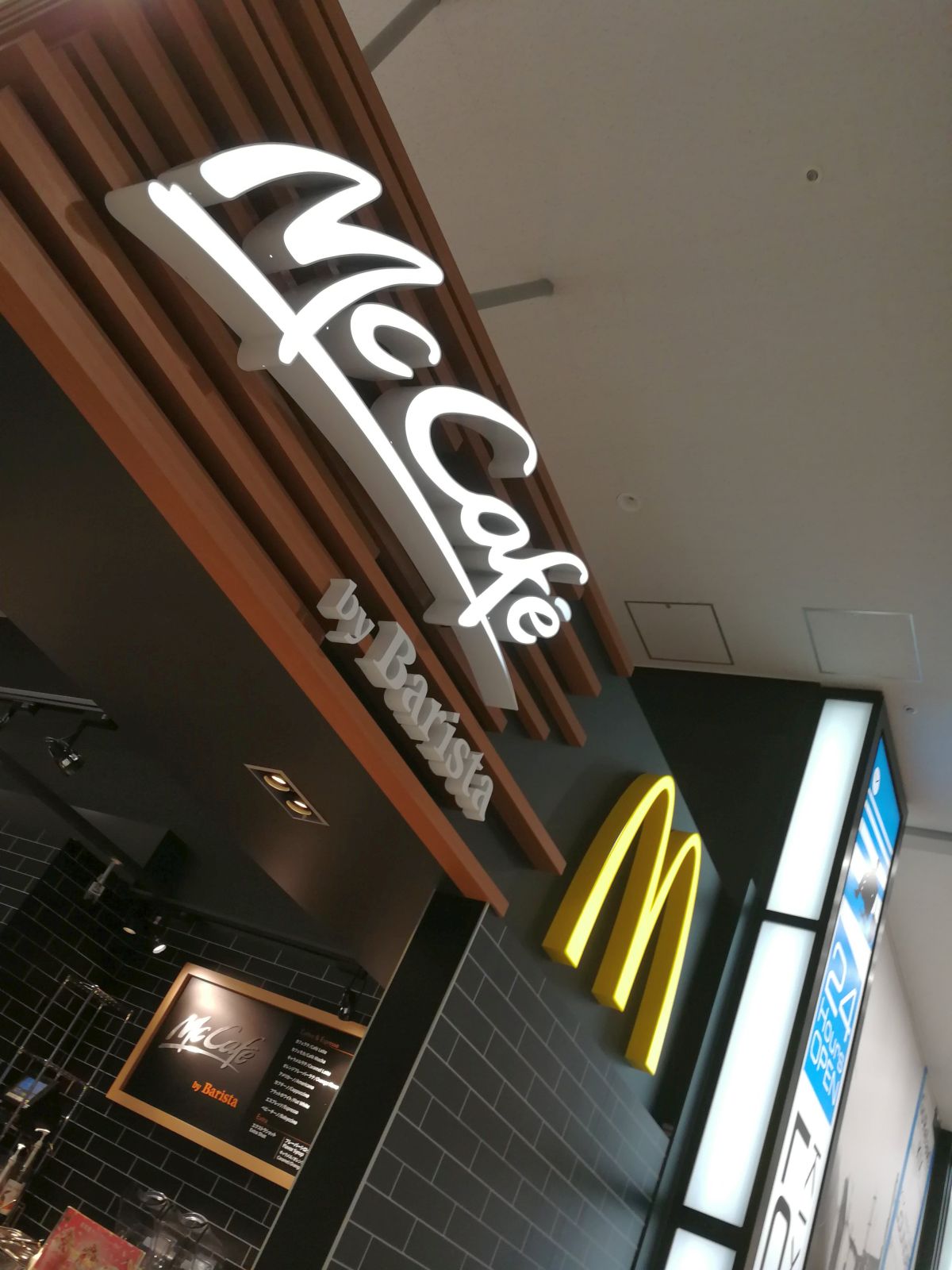 McCafe by Barista