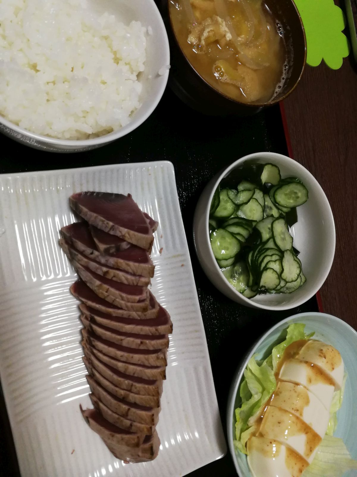 本日の夕食