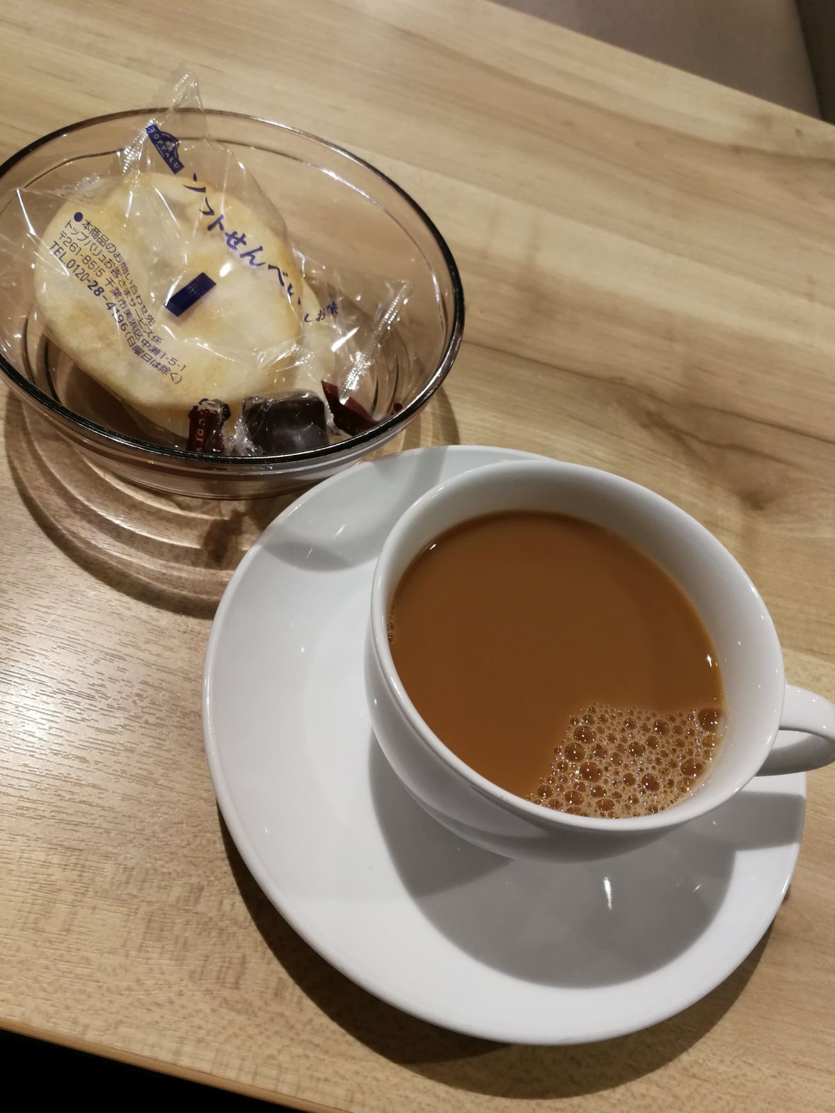 本日のお茶
