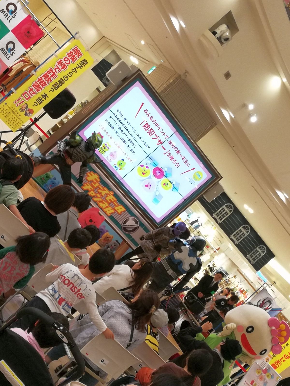 ヒーローショー