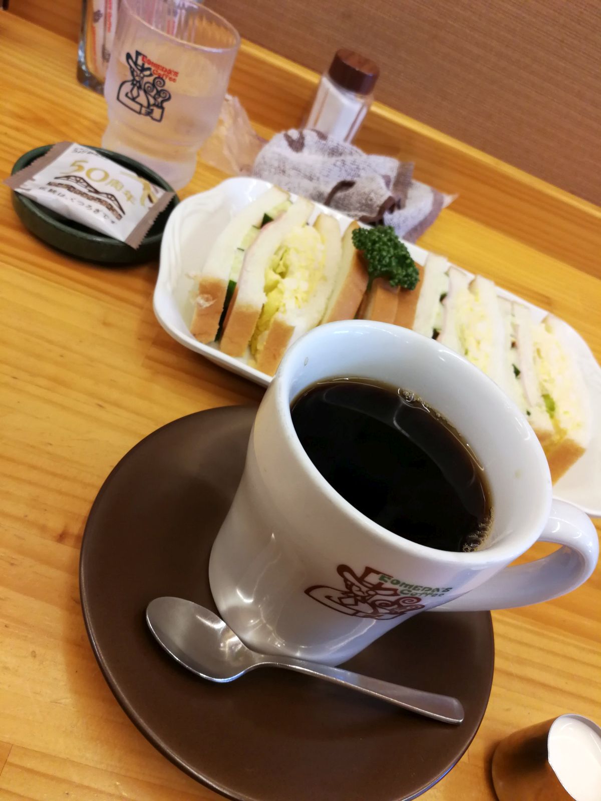 本日の昼食
