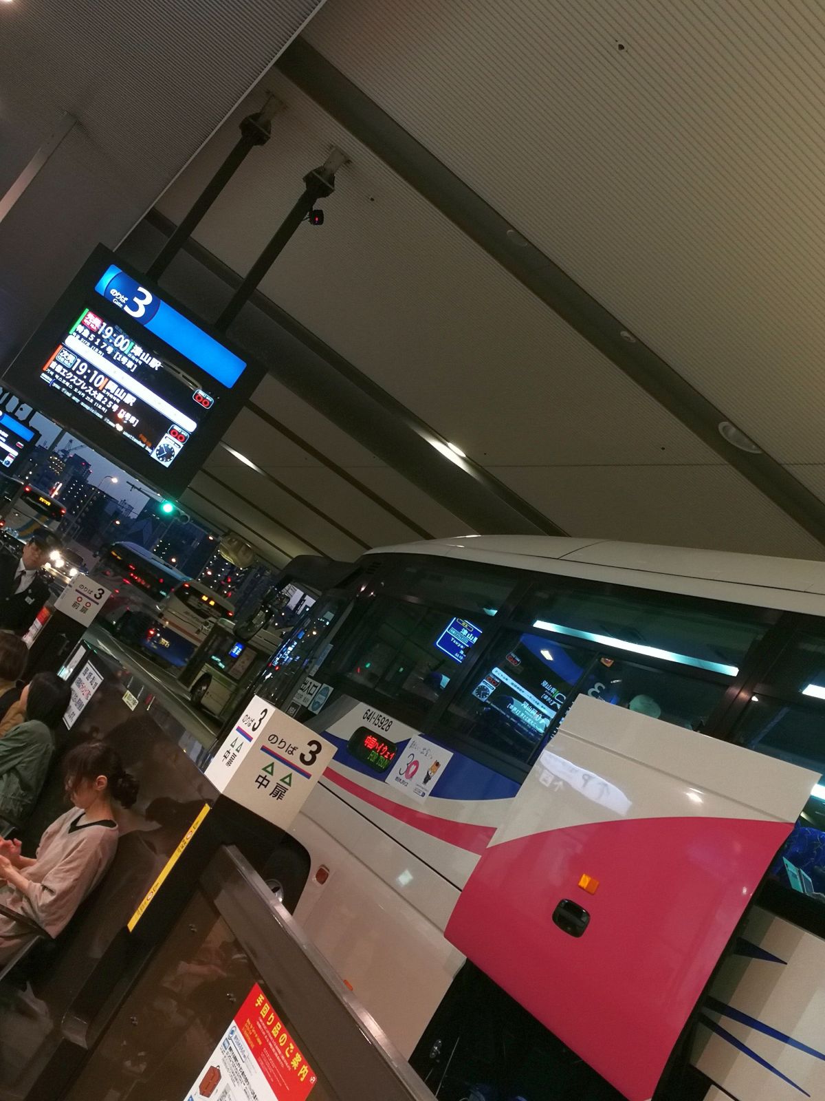 大阪駅JR高速バスターミナル