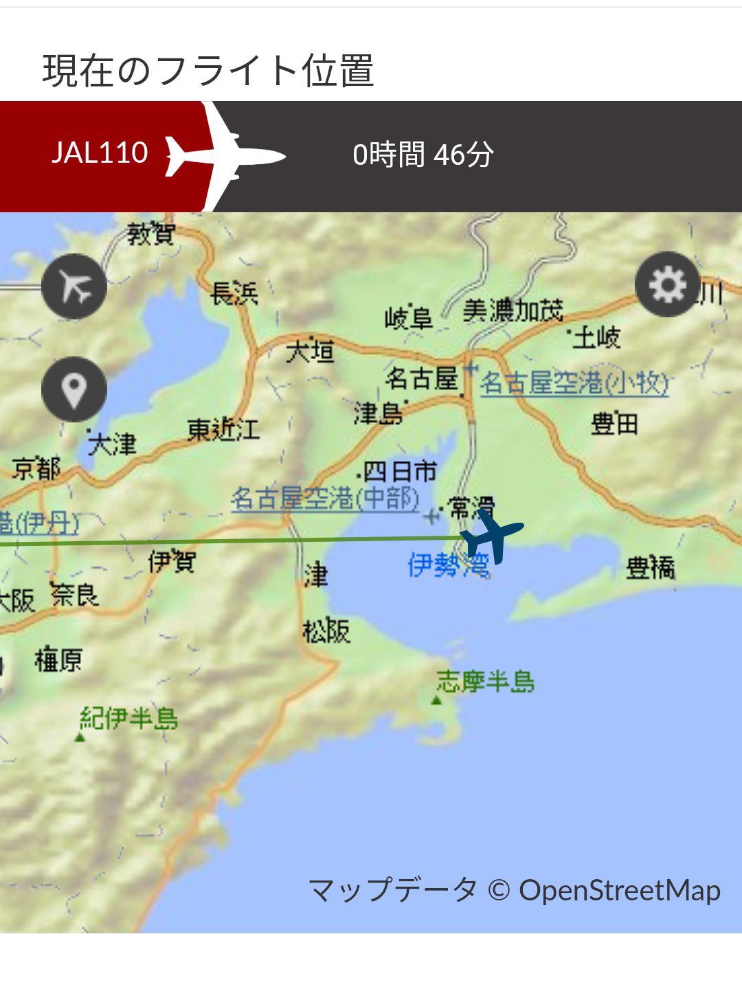 いまここ