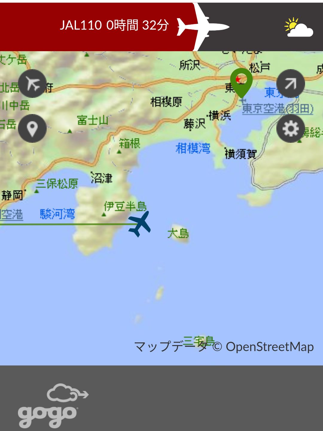 いまここ２