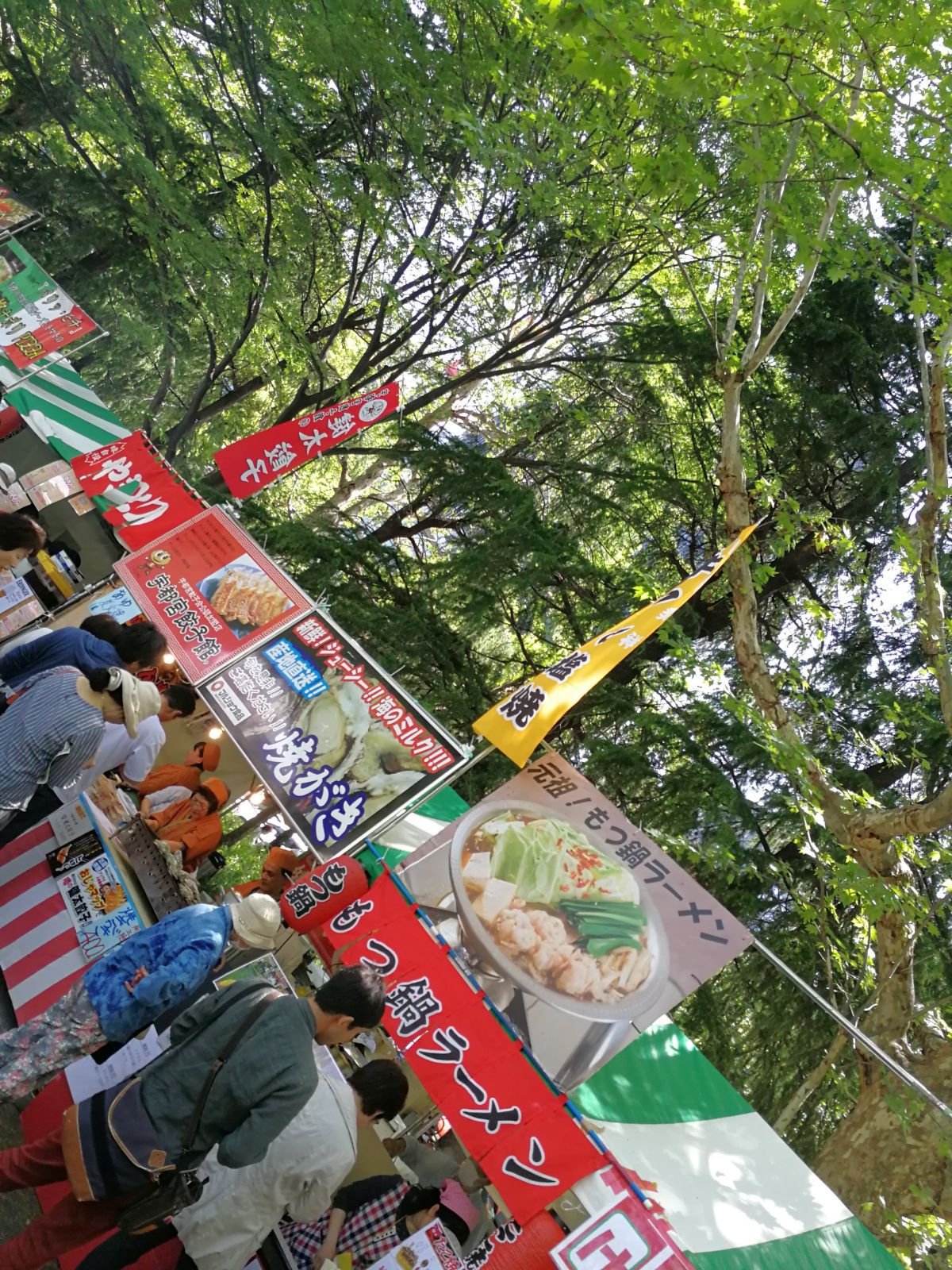 出店