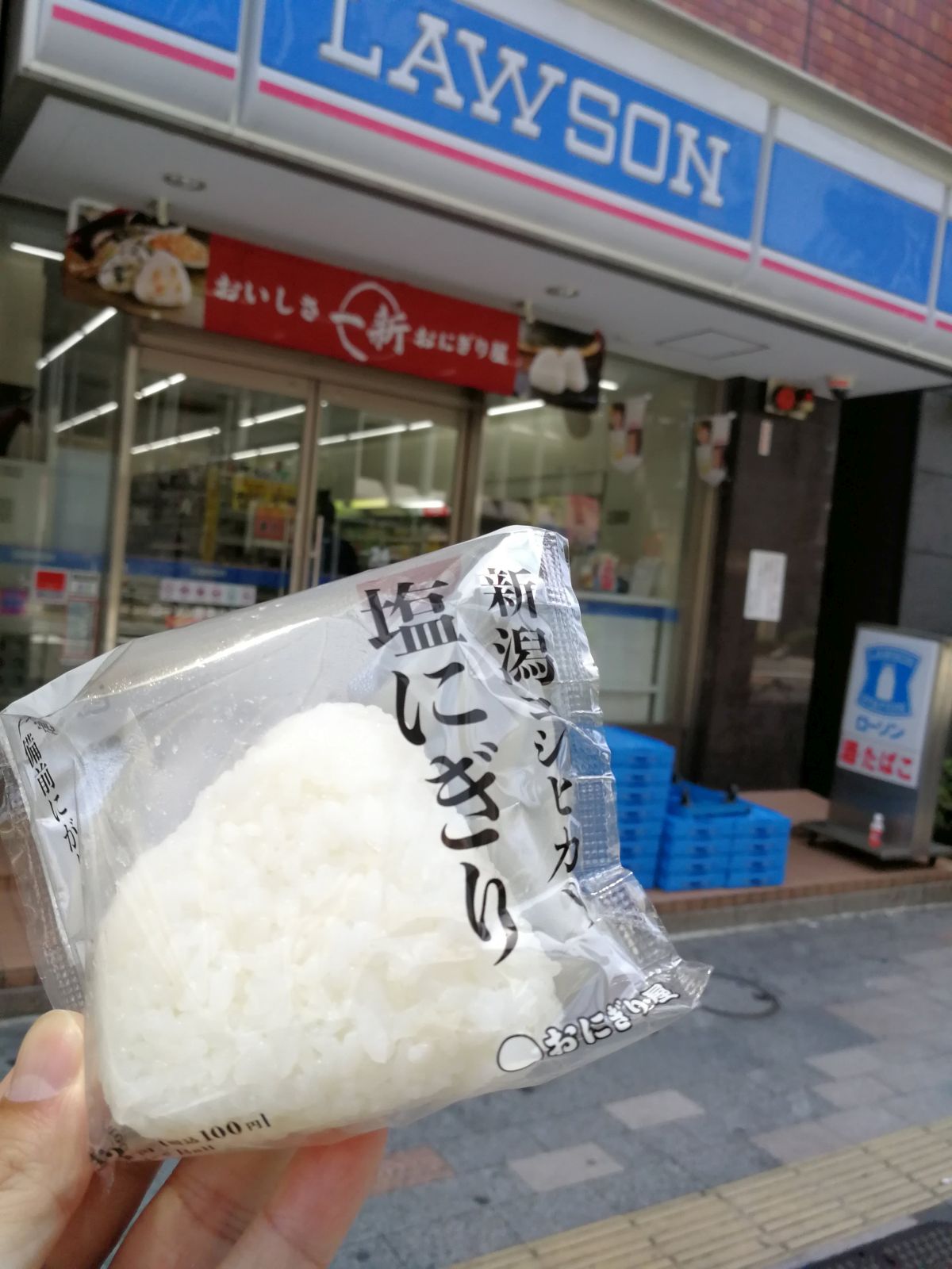 本日の昼食