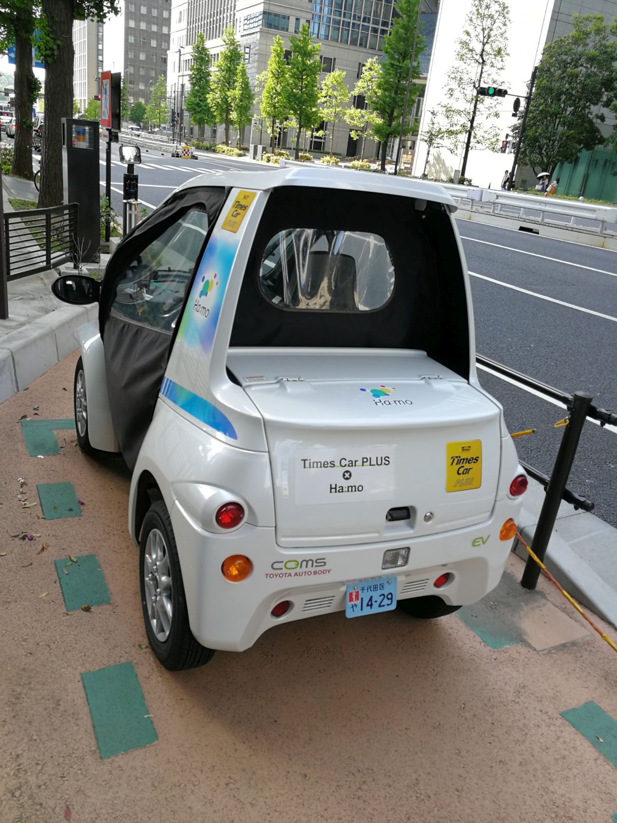ミニカー登録