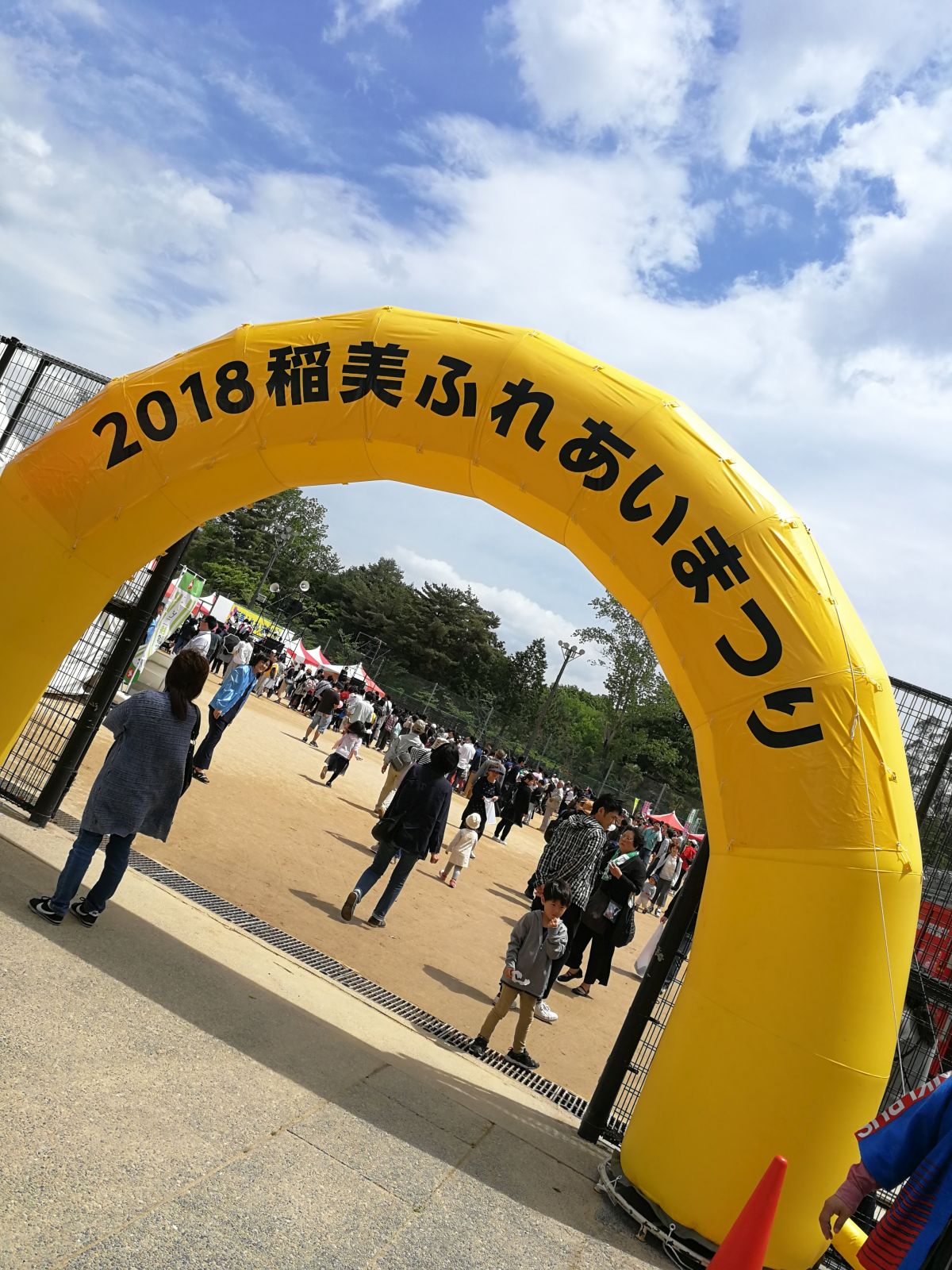 本日のイベント会場