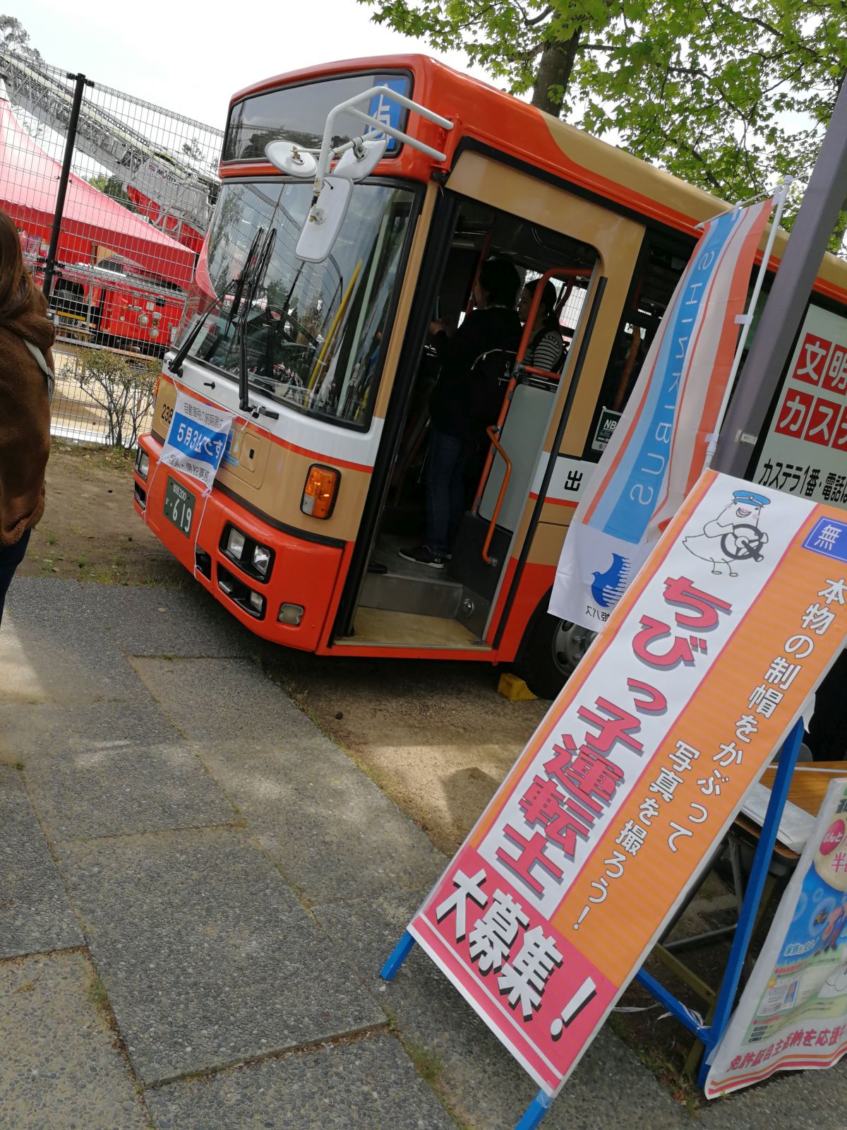 神姫バスの展示