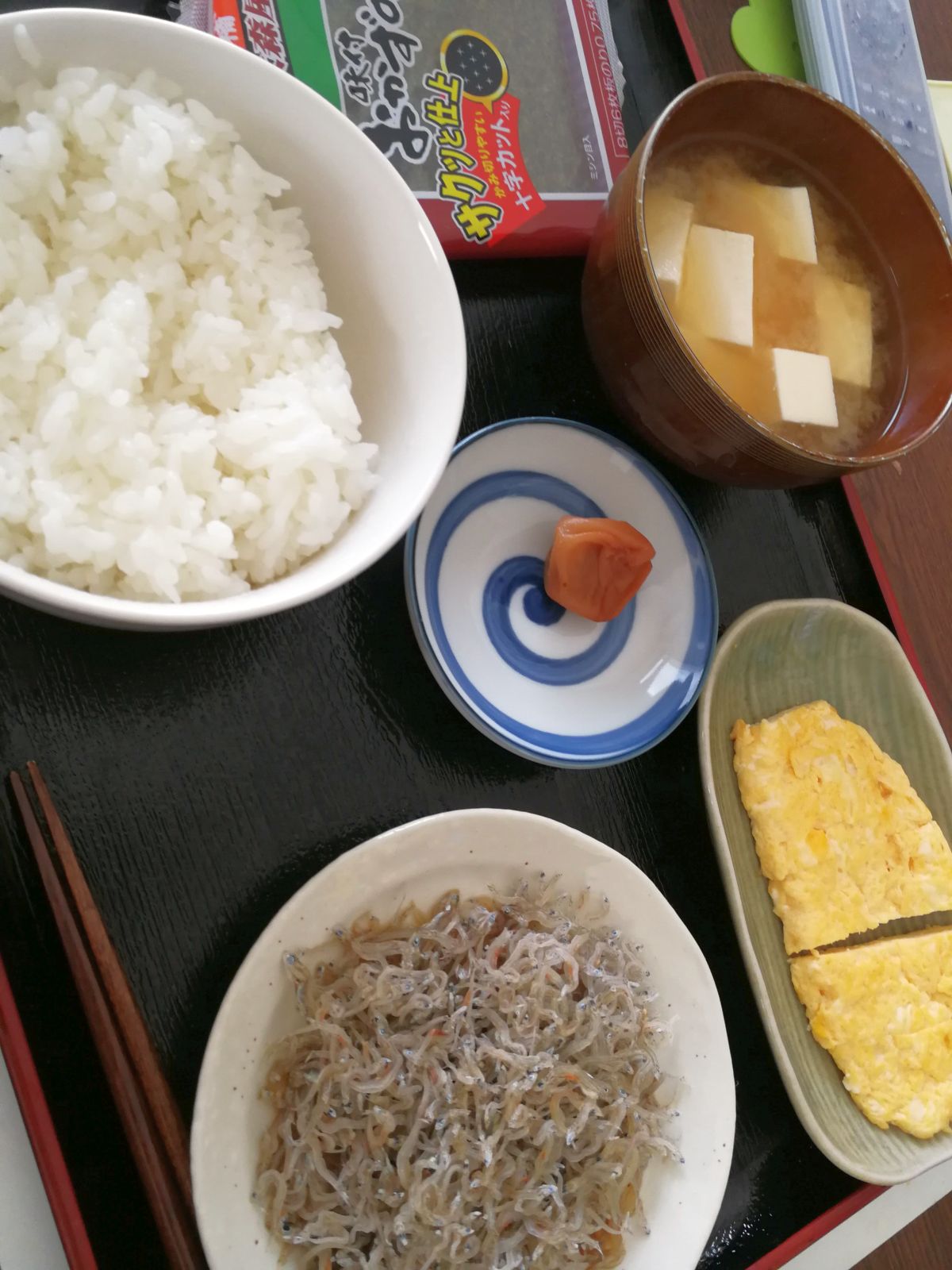 本日の朝食兼昼食