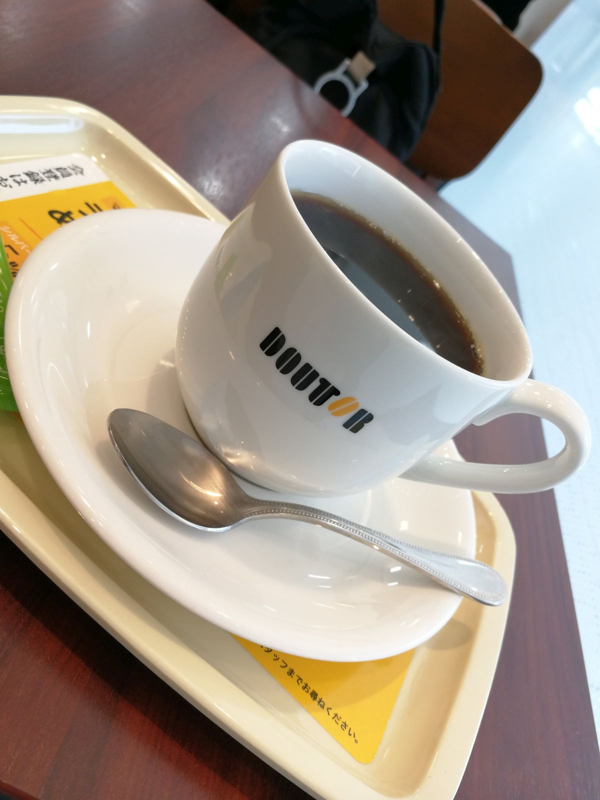 本日のコーヒー