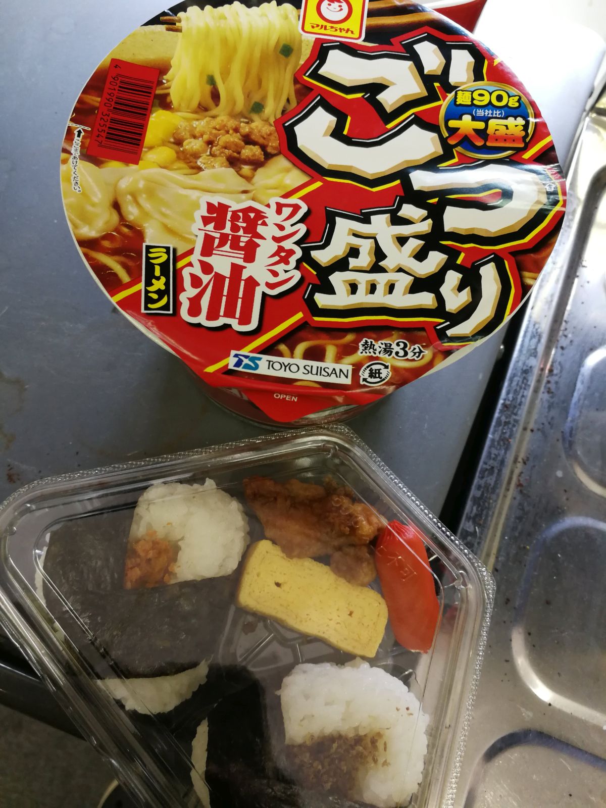 本日の昼食