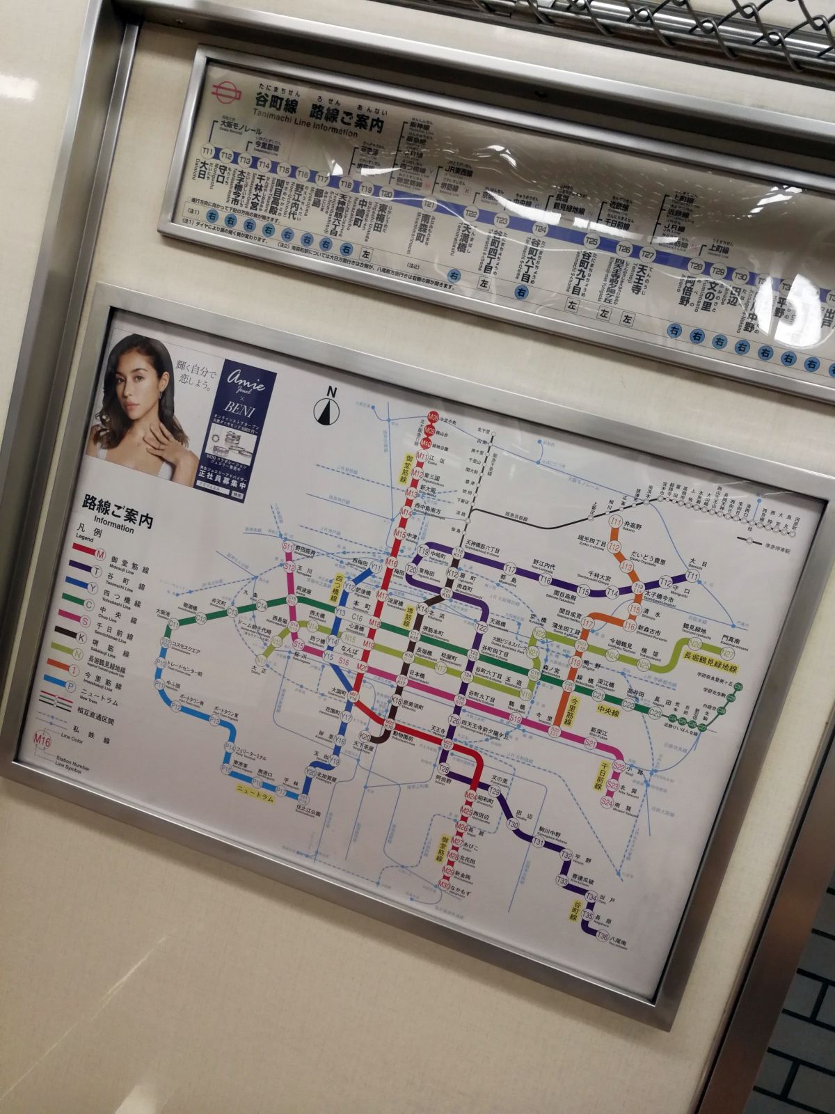 路線ご案内