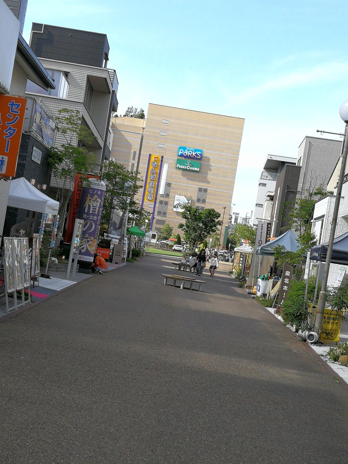 住宅展示場