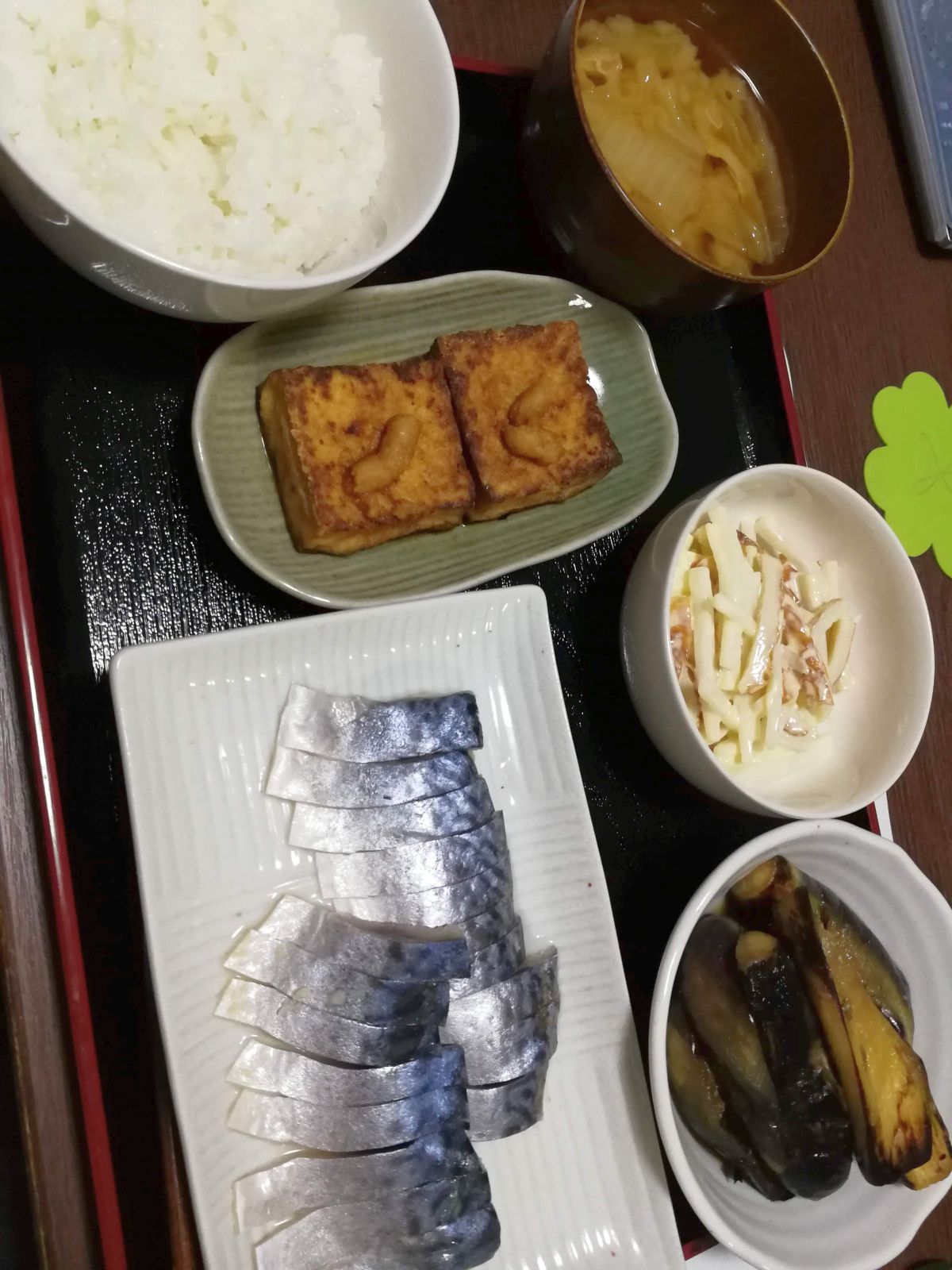 本日の夕食