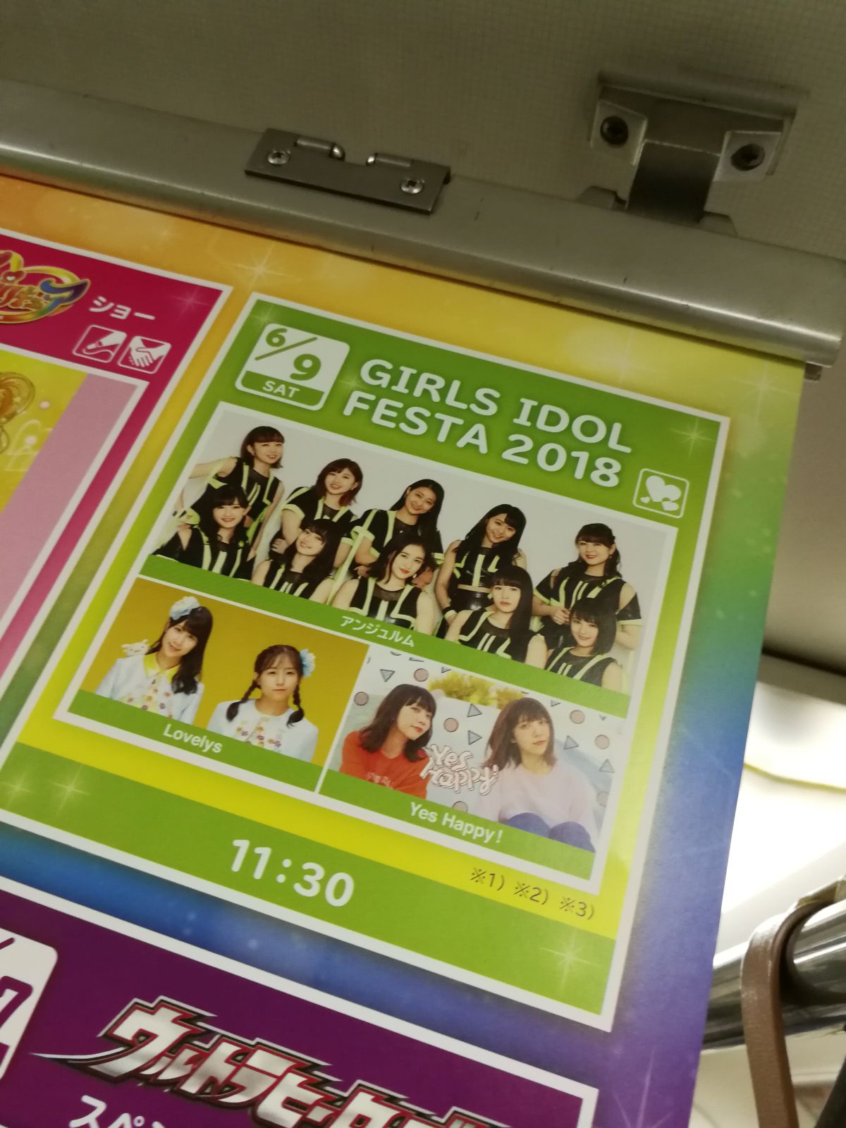 GIRLS IDOL FESTA 2018