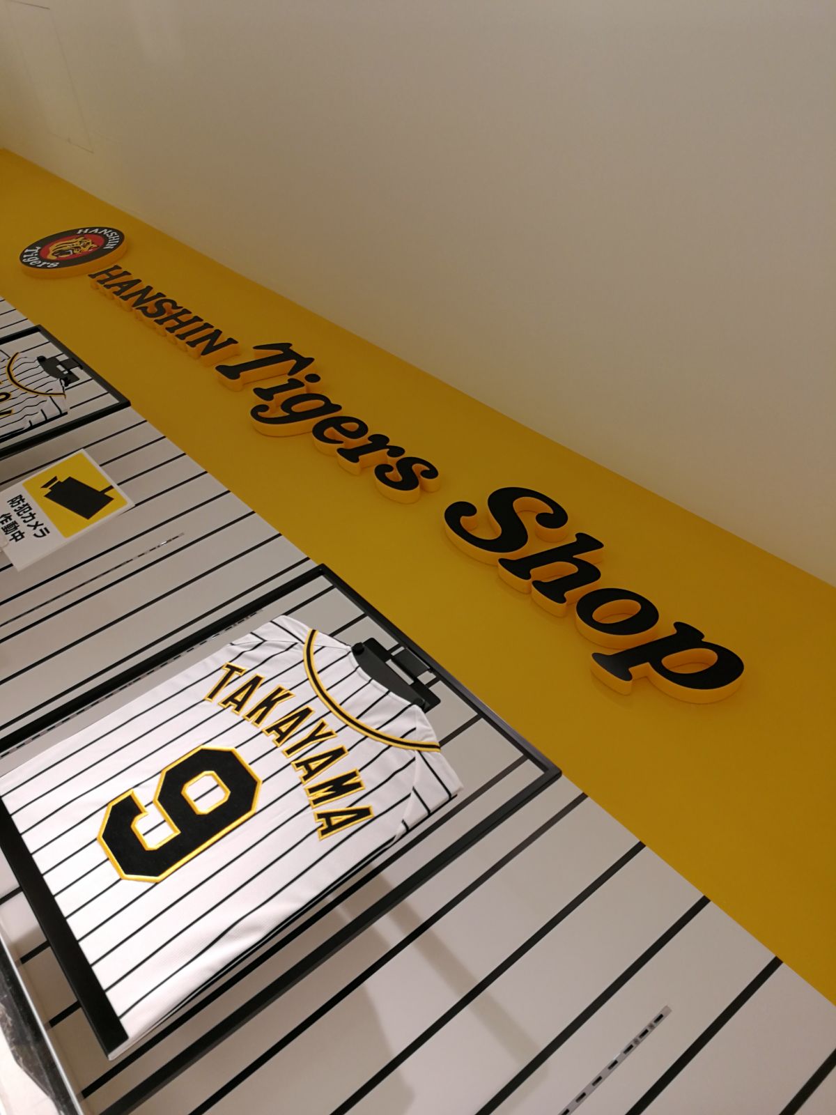 HANSHIN Tigers Shop