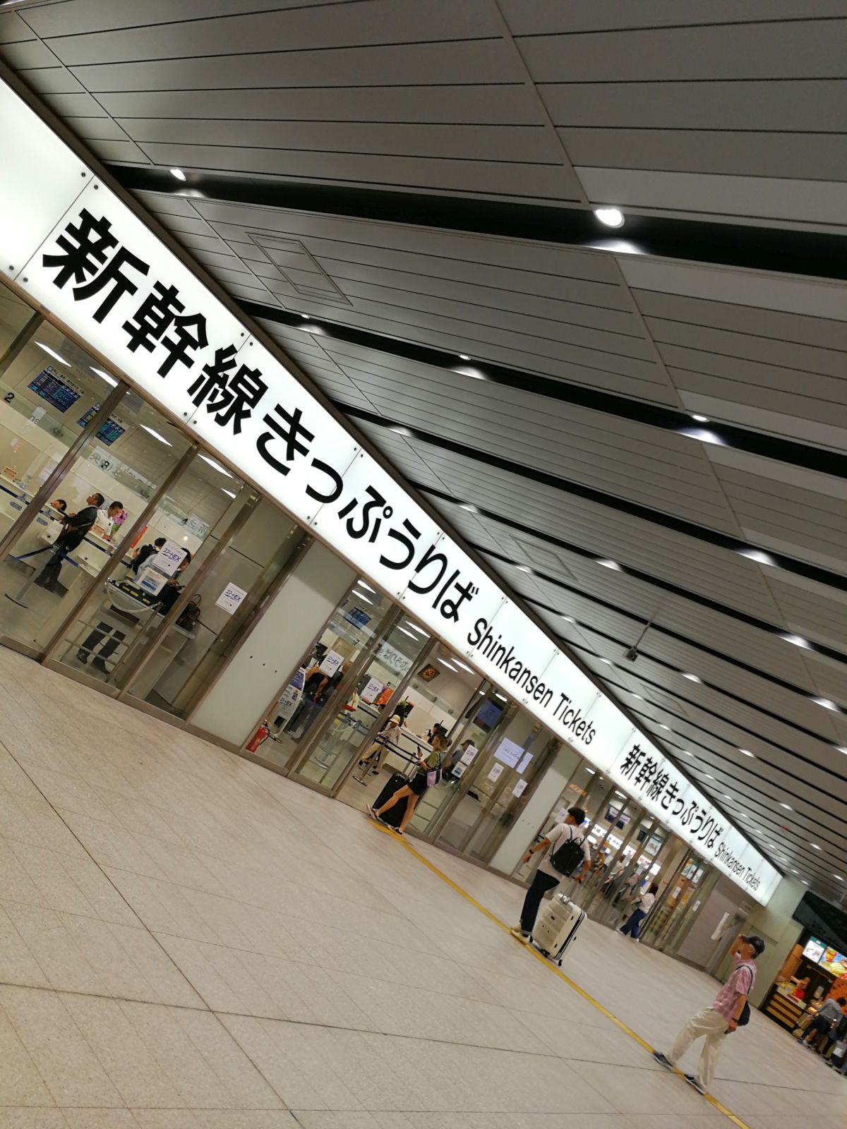 いまここ