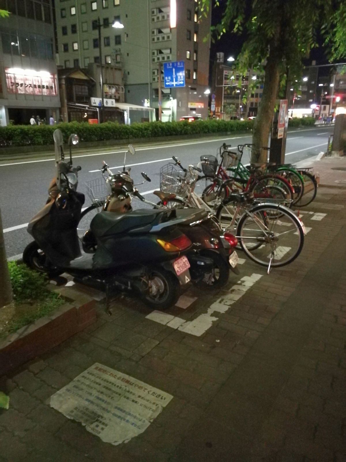 車両置き場