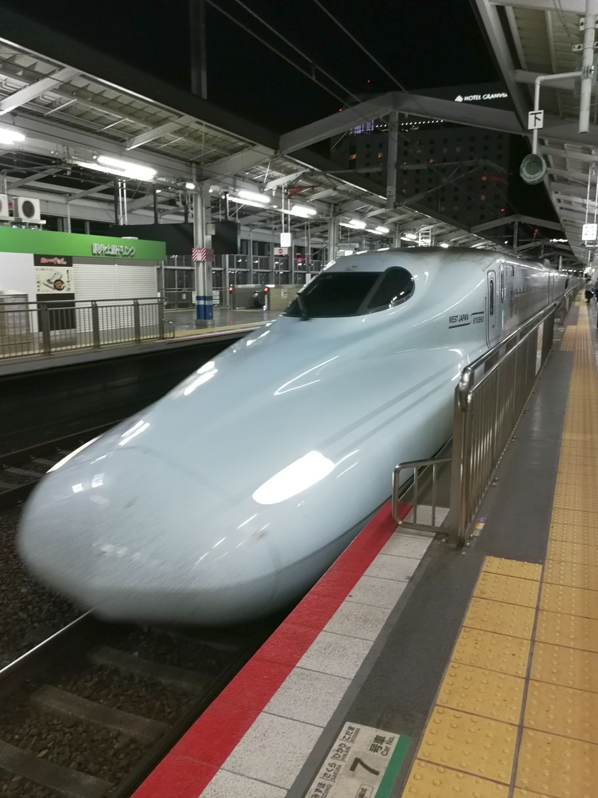 本日の車両