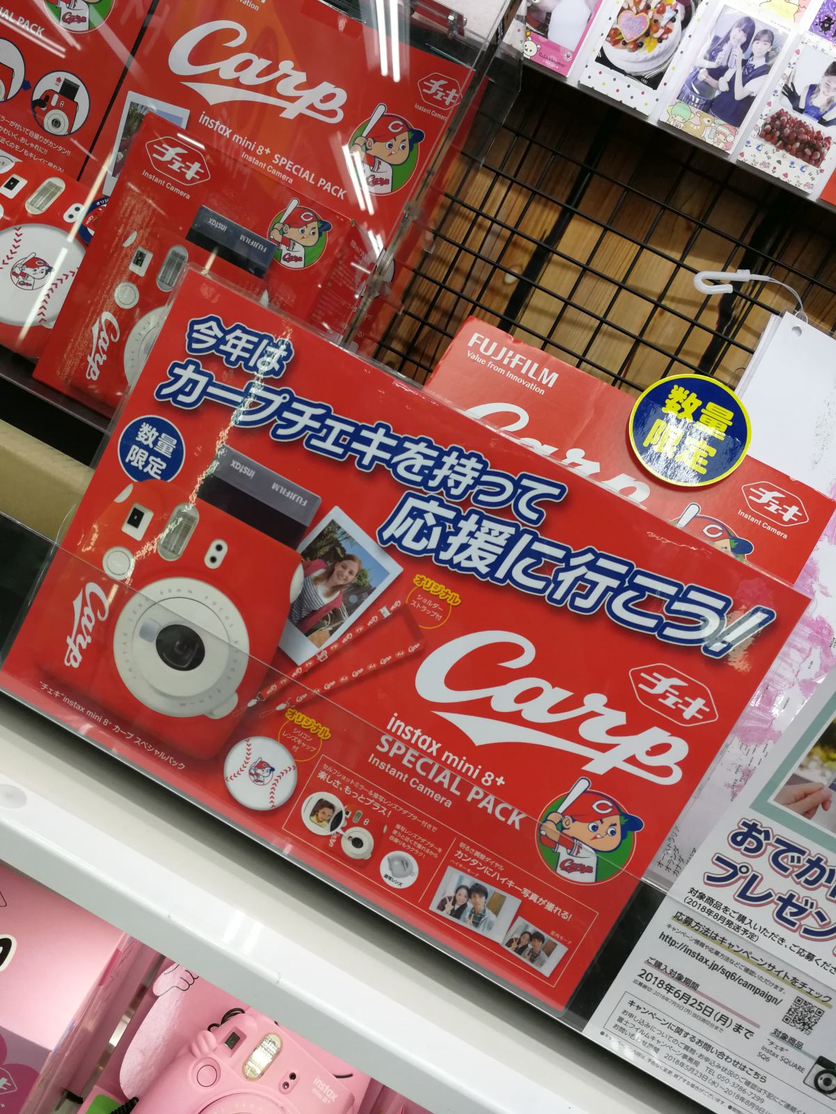 カープファン用チェキ