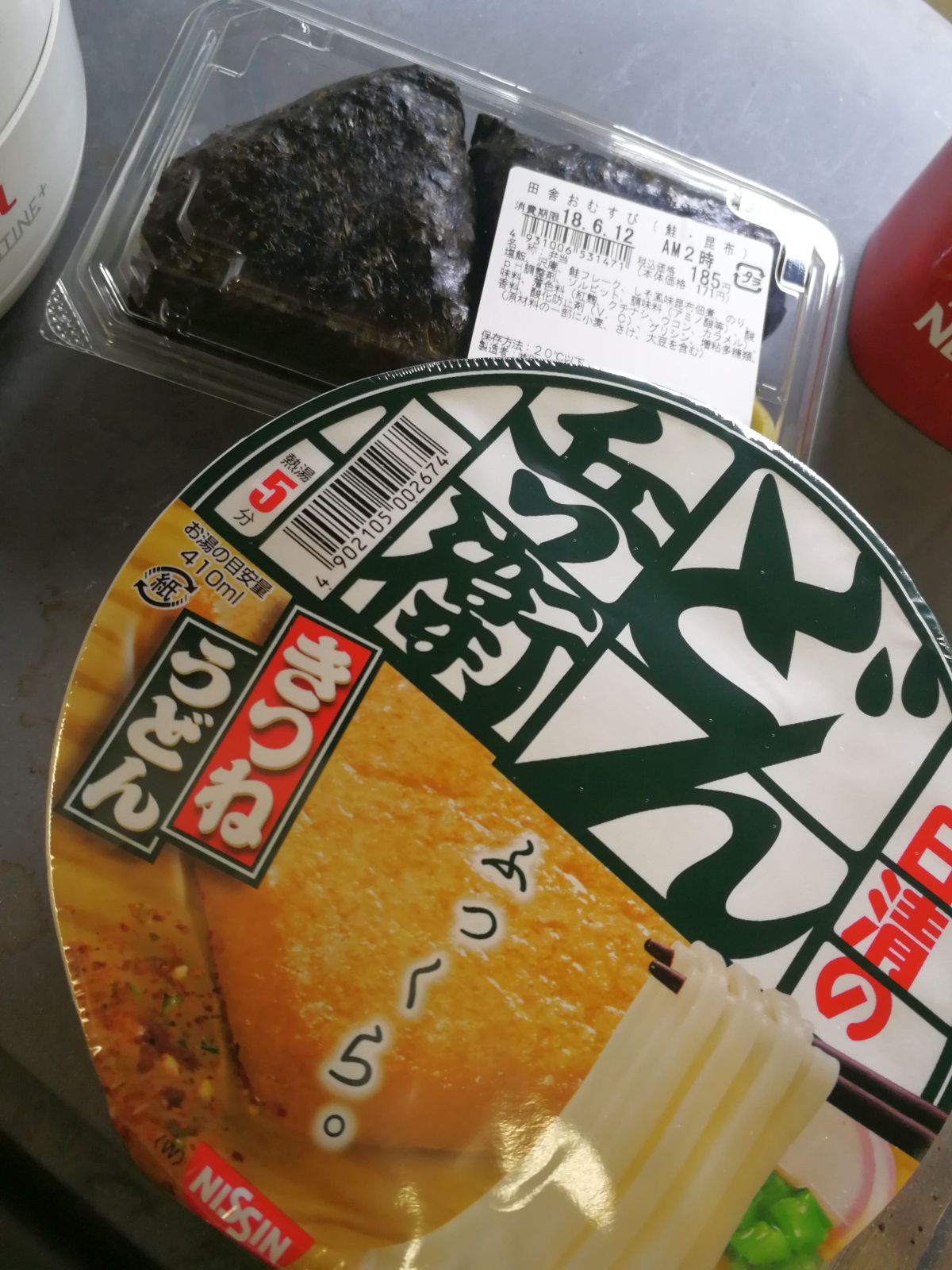 本日の昼食