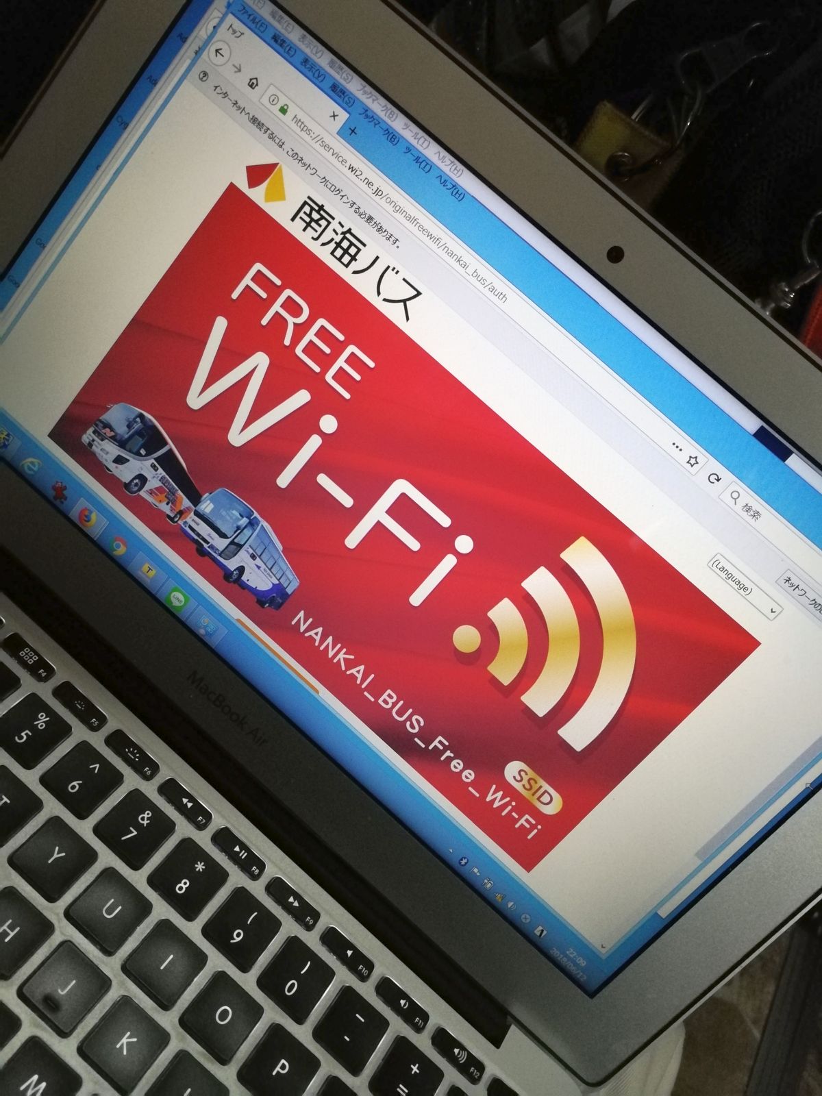 FREE Wi-Fi