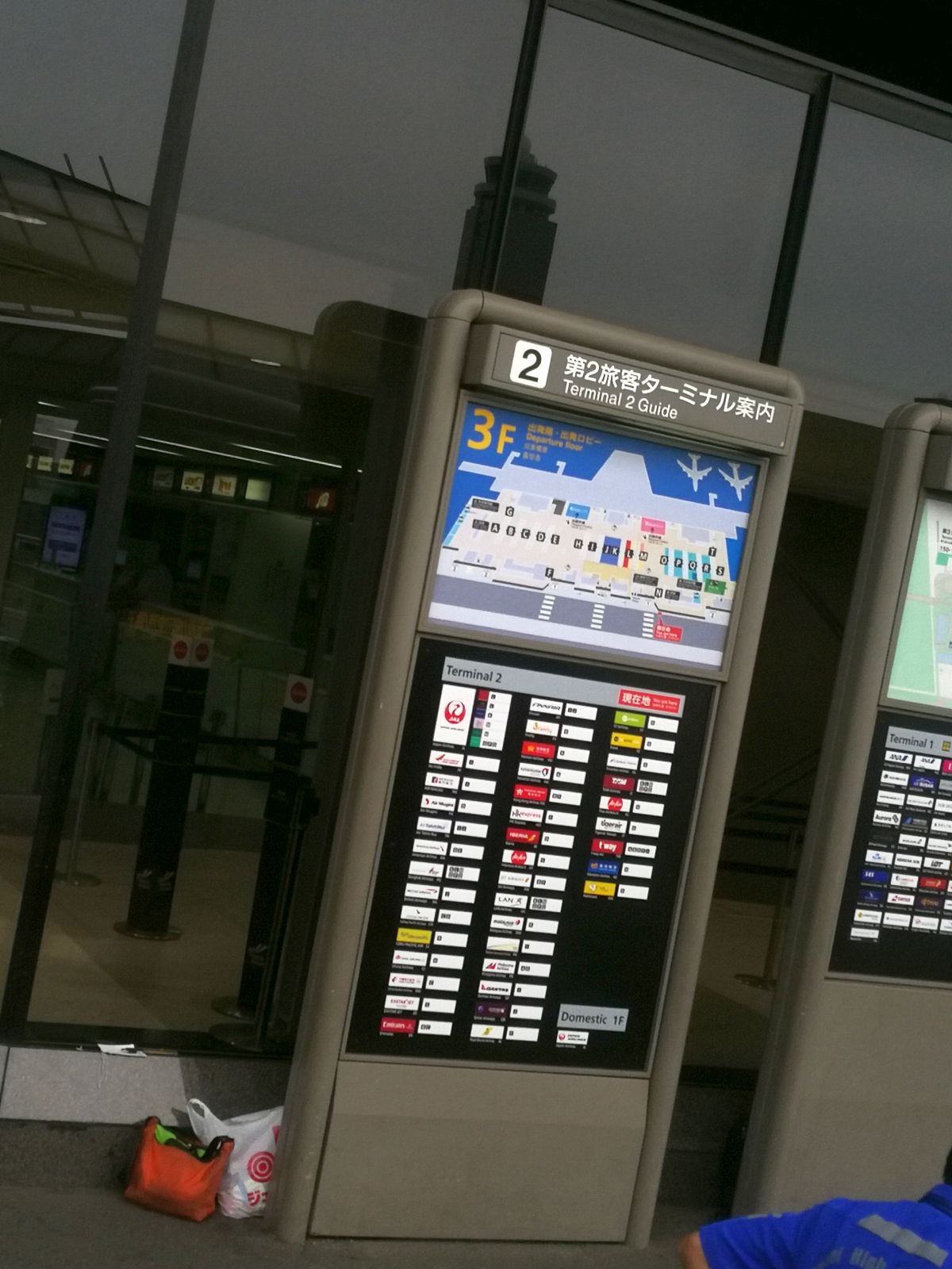 成田空港第２ターミナル