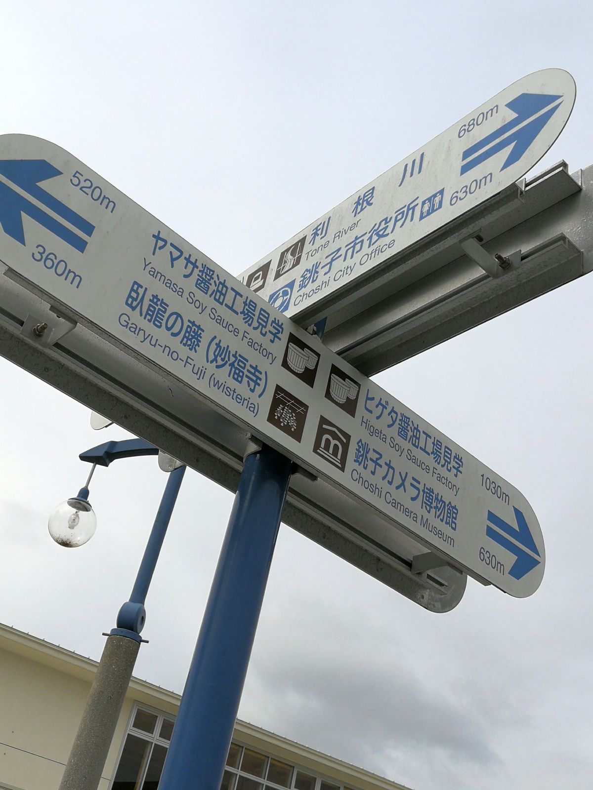 醤油工場見学
