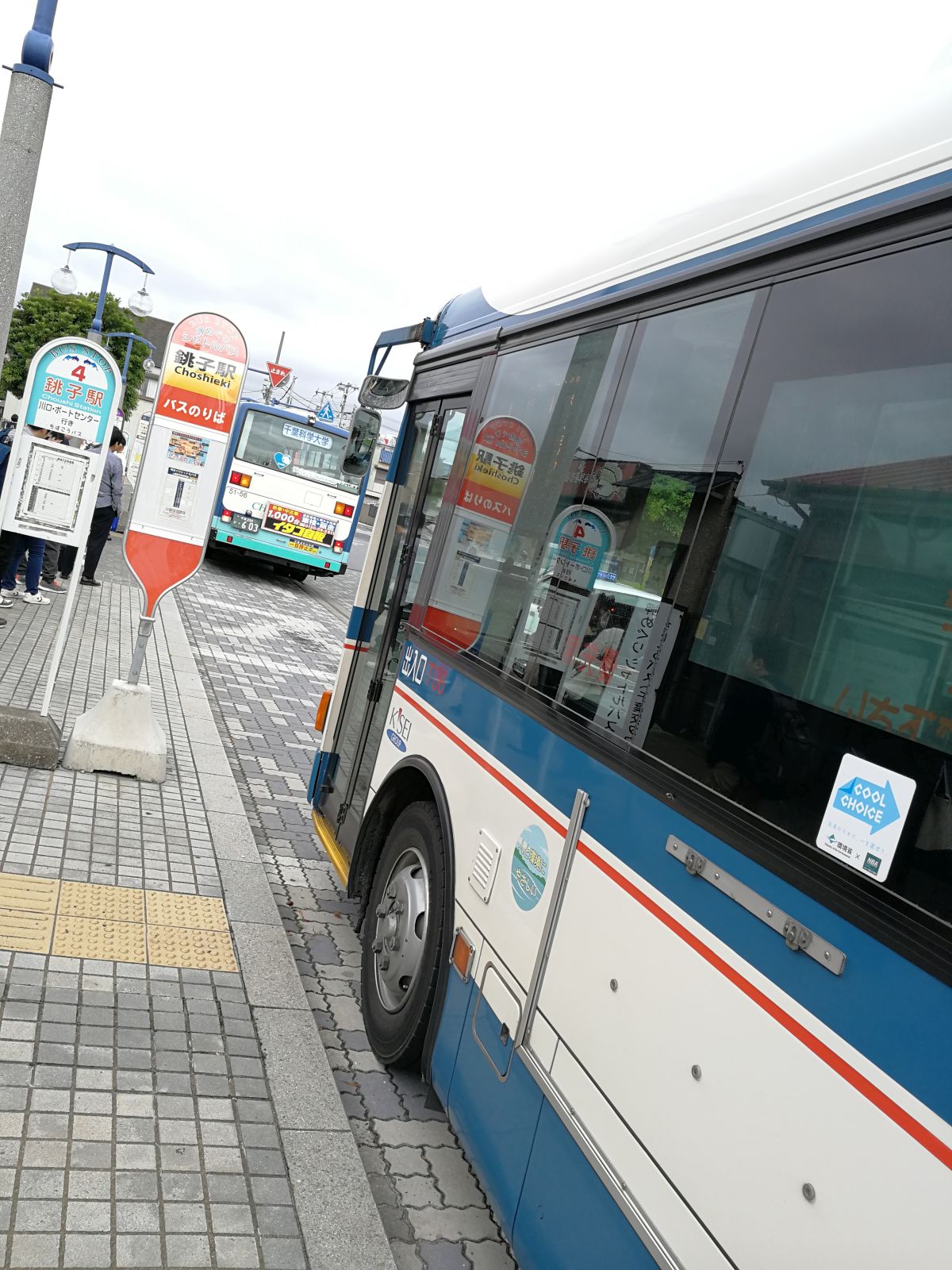 バスで移動