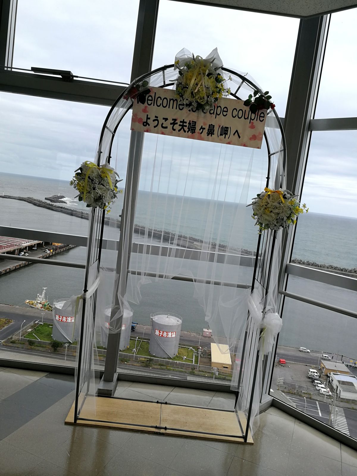 展望階