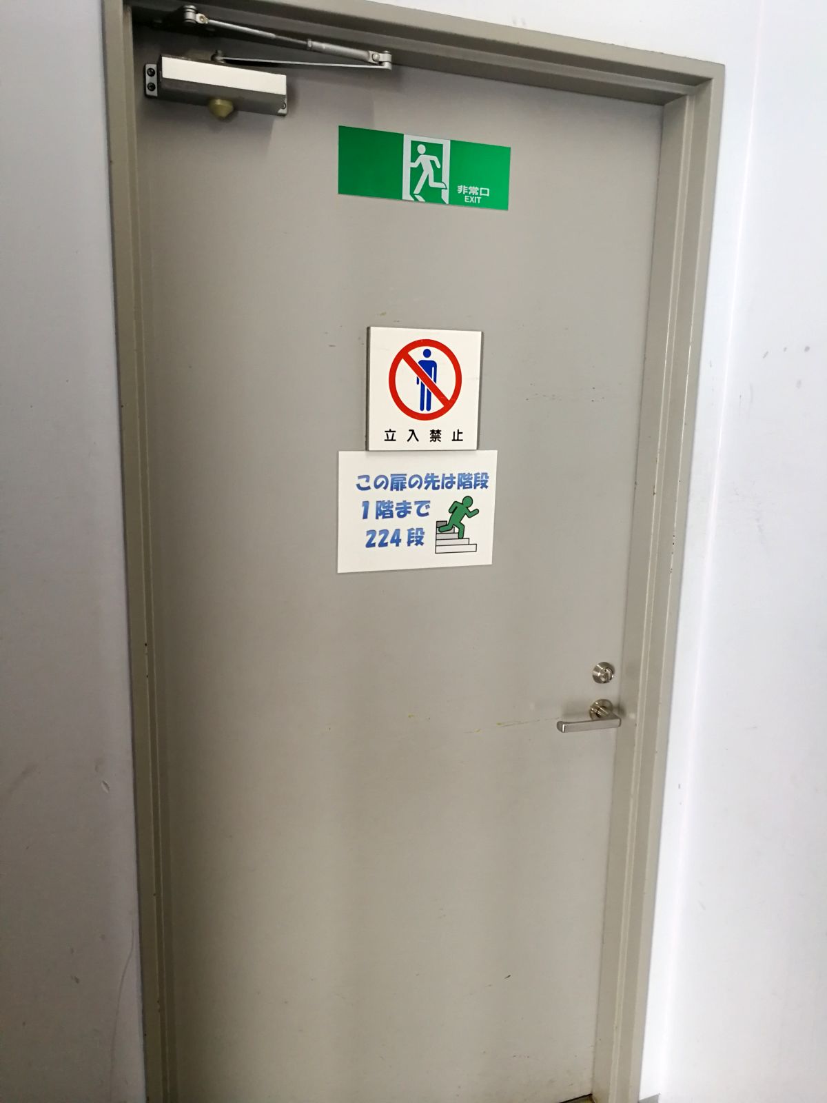 この扉の先は階段