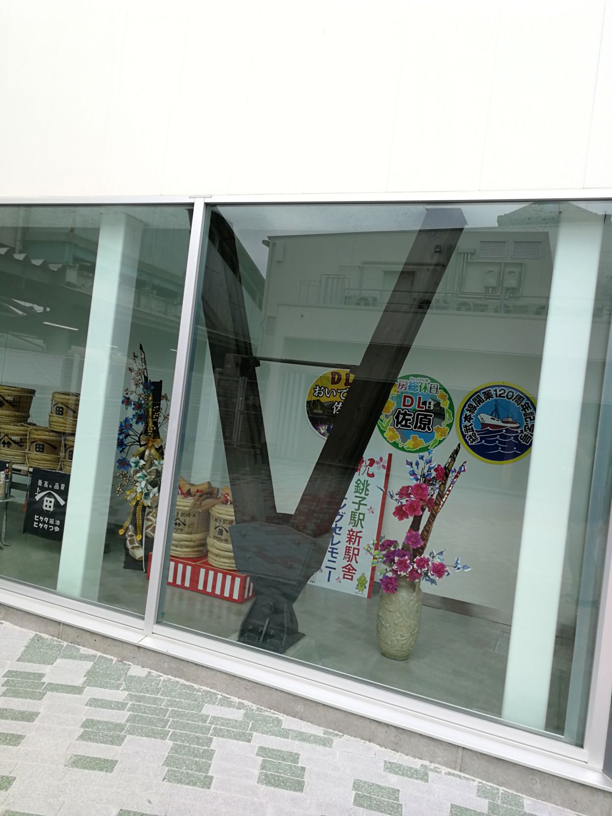 旧駅舎の建具