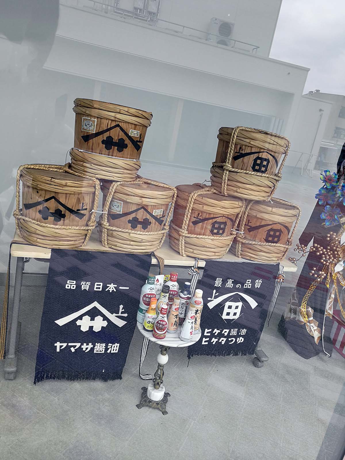 品質日本一か最高の品質