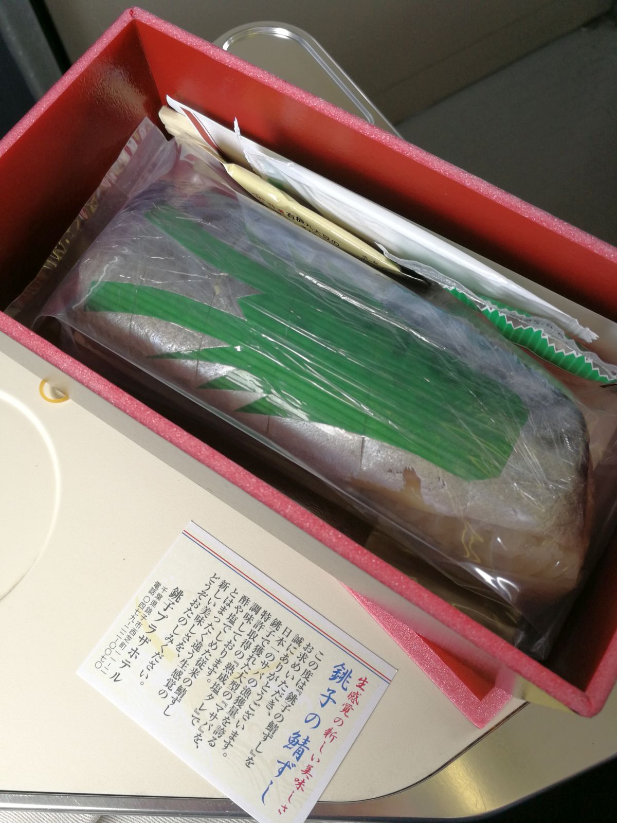 本日の朝食