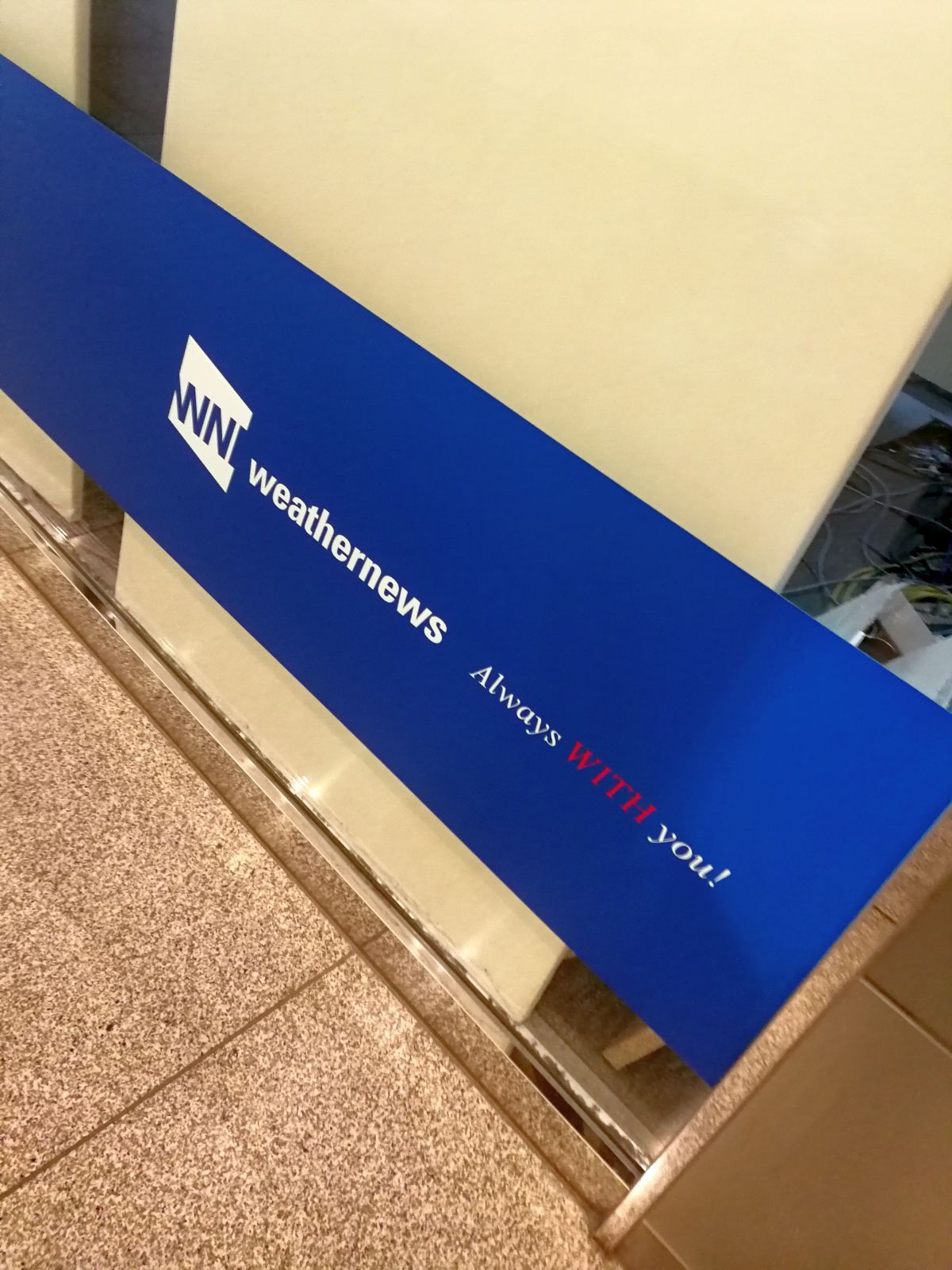 weathernewsのオフィス