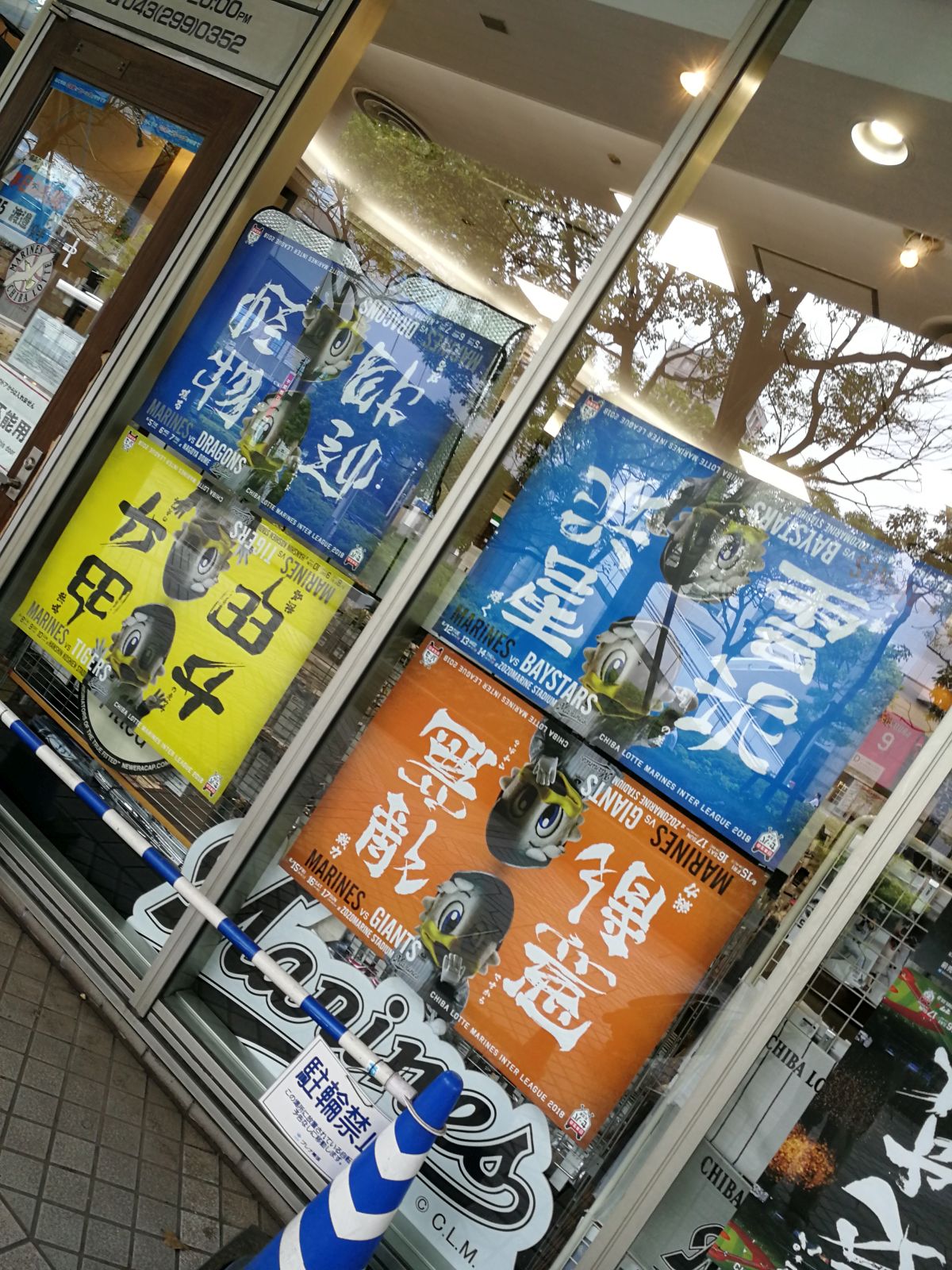 今年のポスター