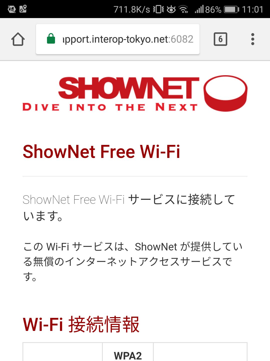 Free Wi-Fi