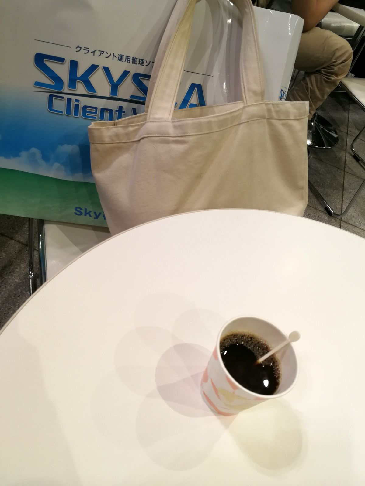 本日のドリンク