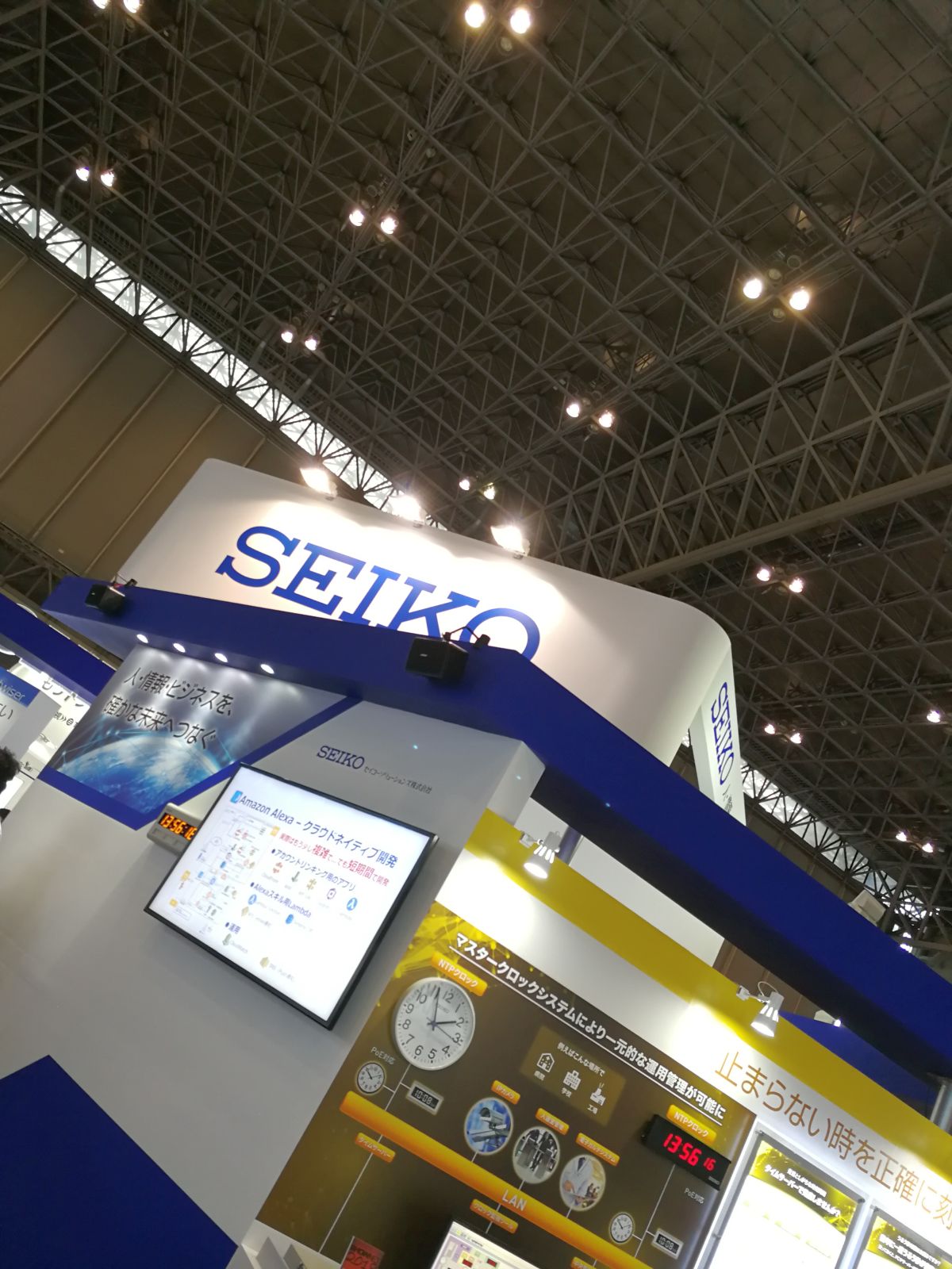 SEIKOブース