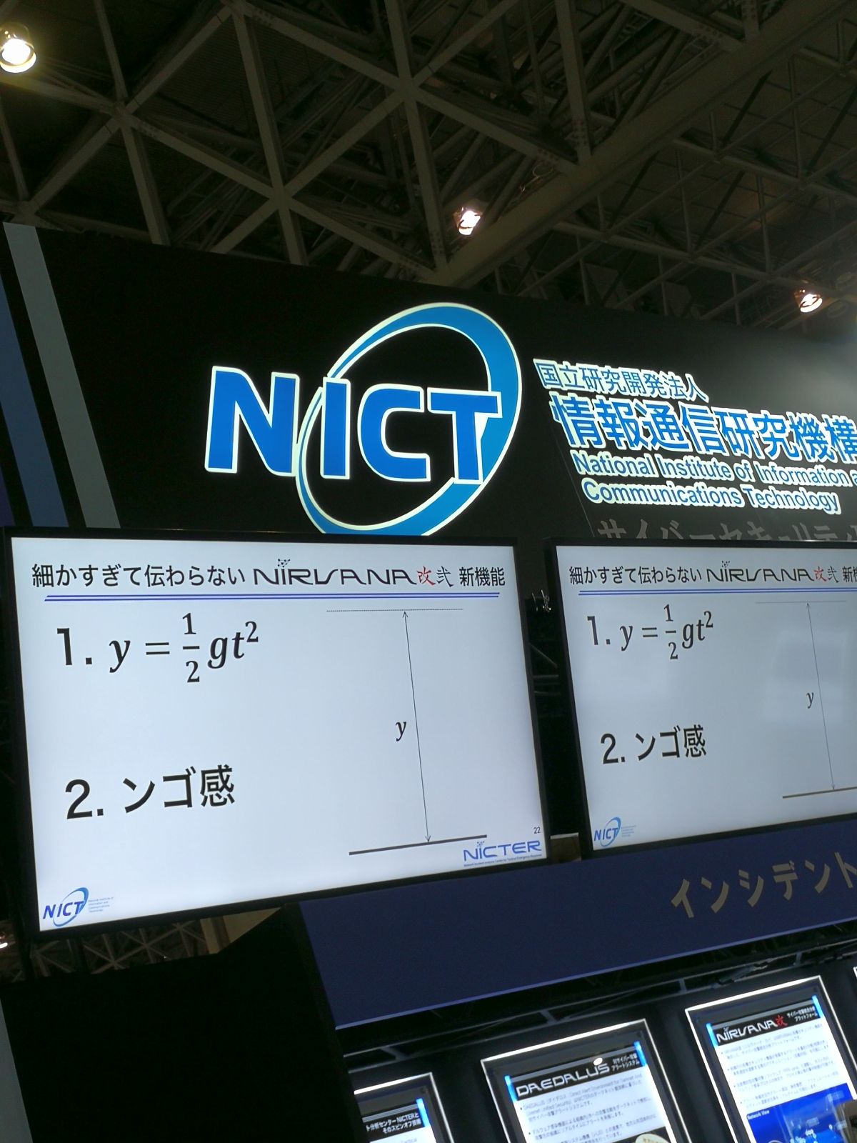 新機能紹介
