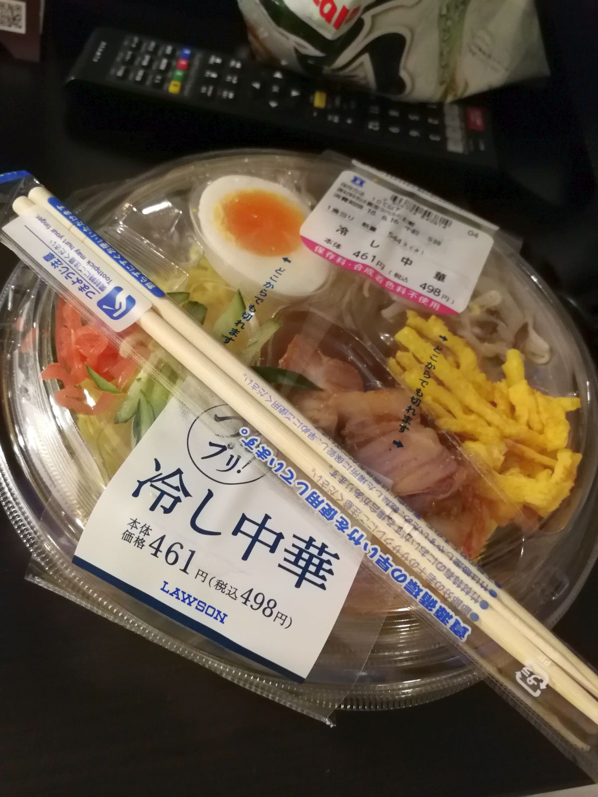 本日の夕食