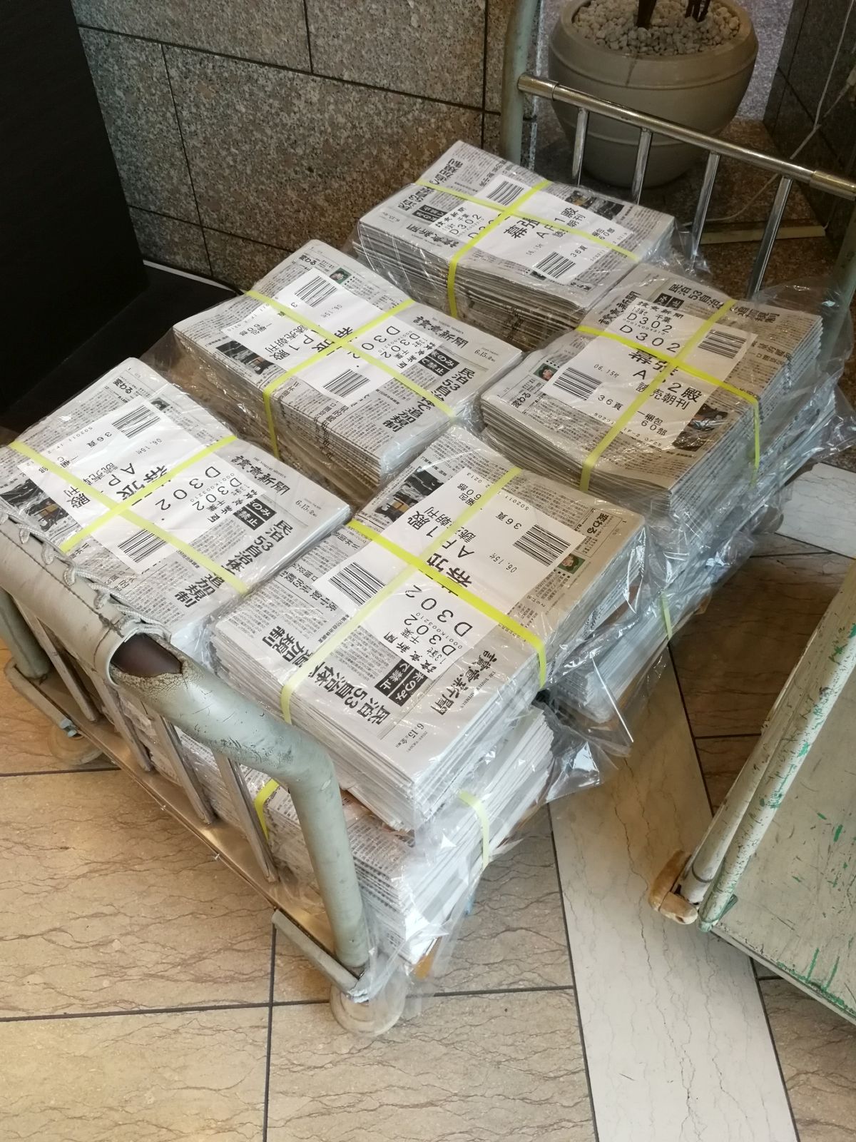新聞紙の山