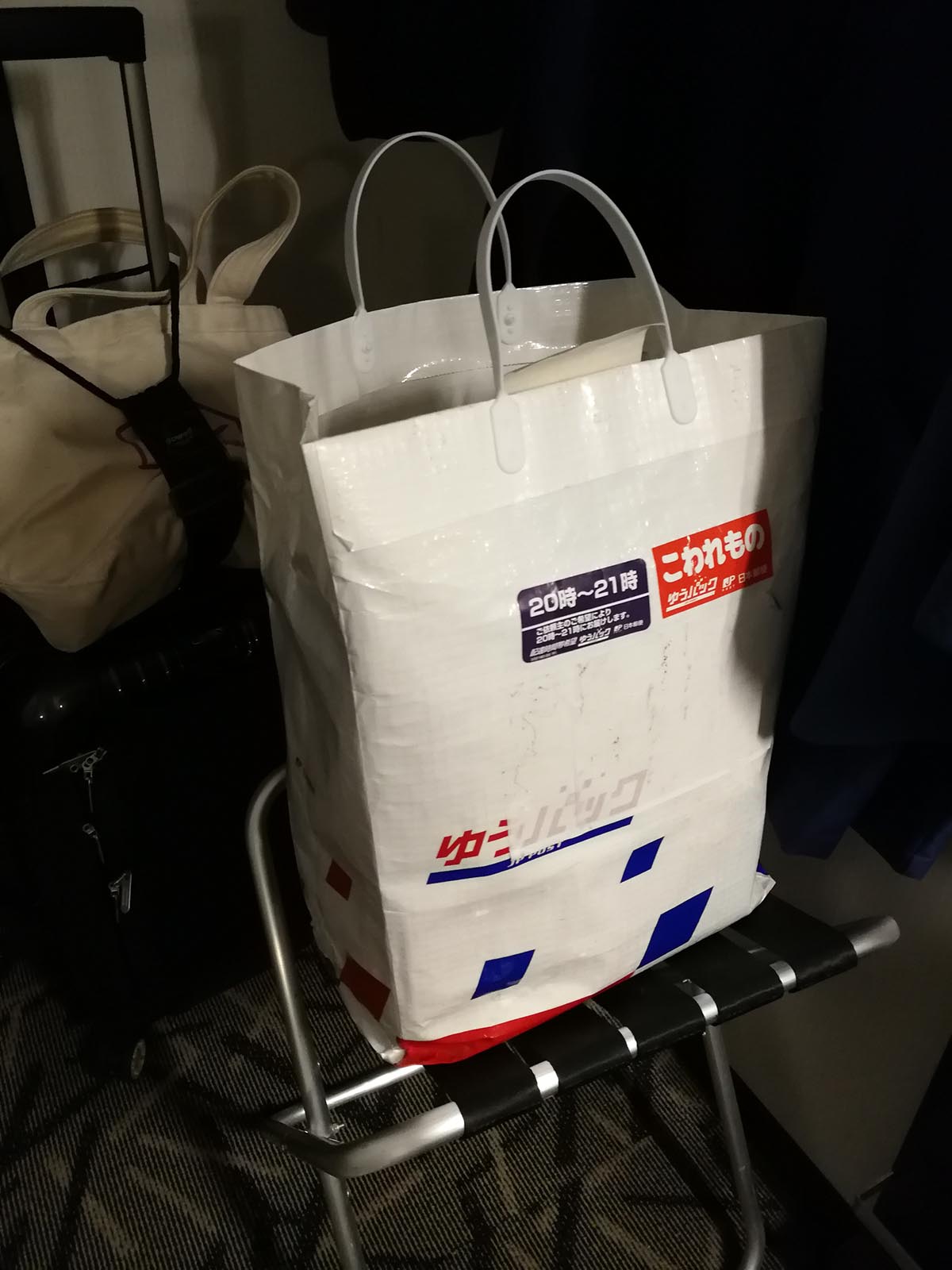 荷物の梱包